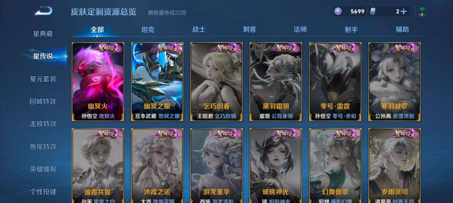 商品截图24