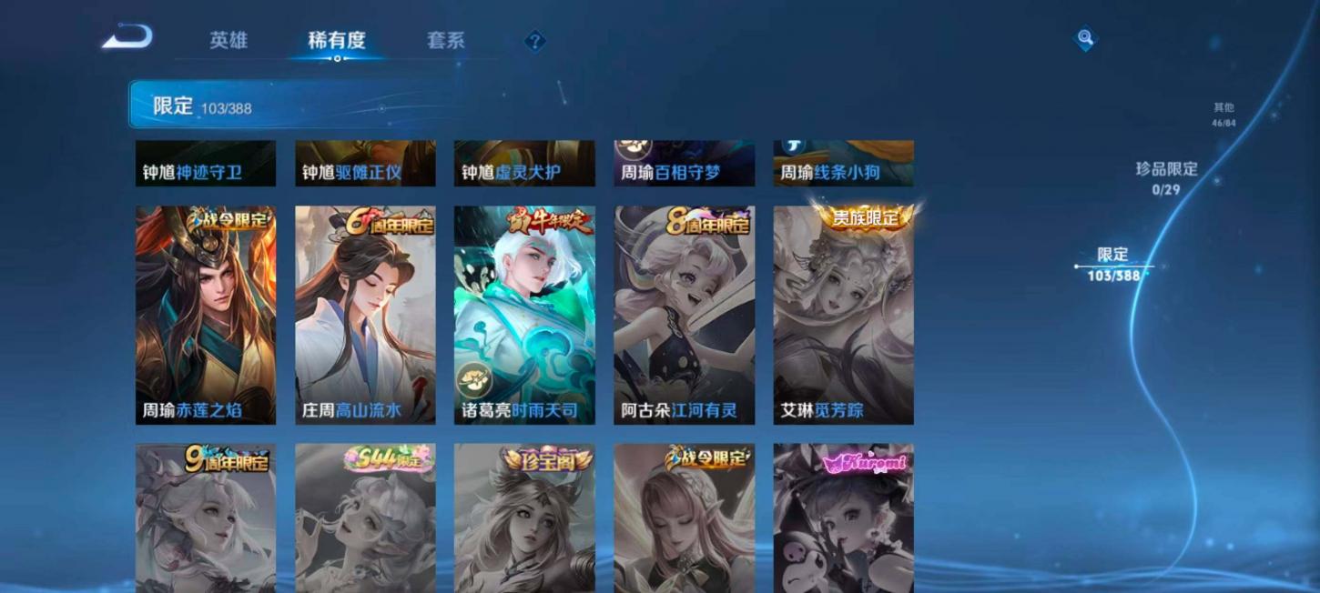 商品截图23