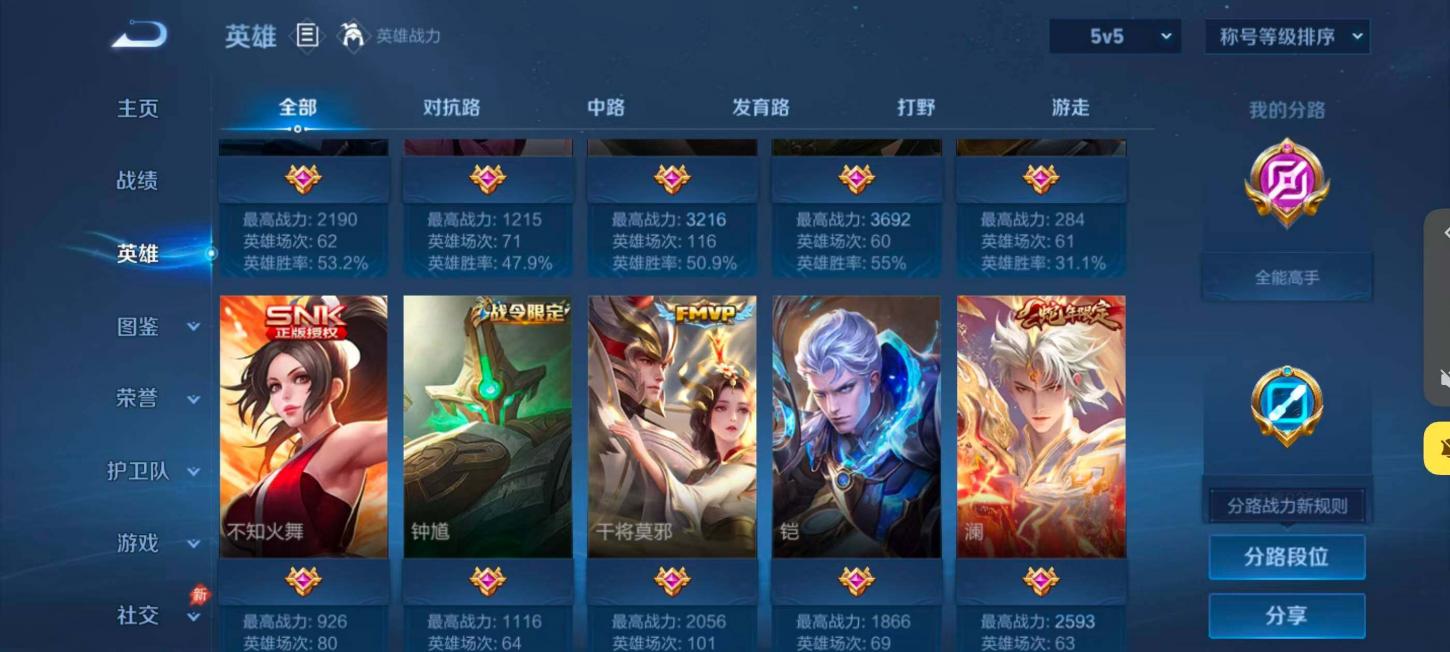 商品截图11