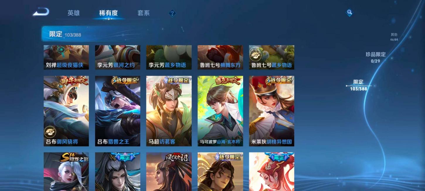 商品截图19