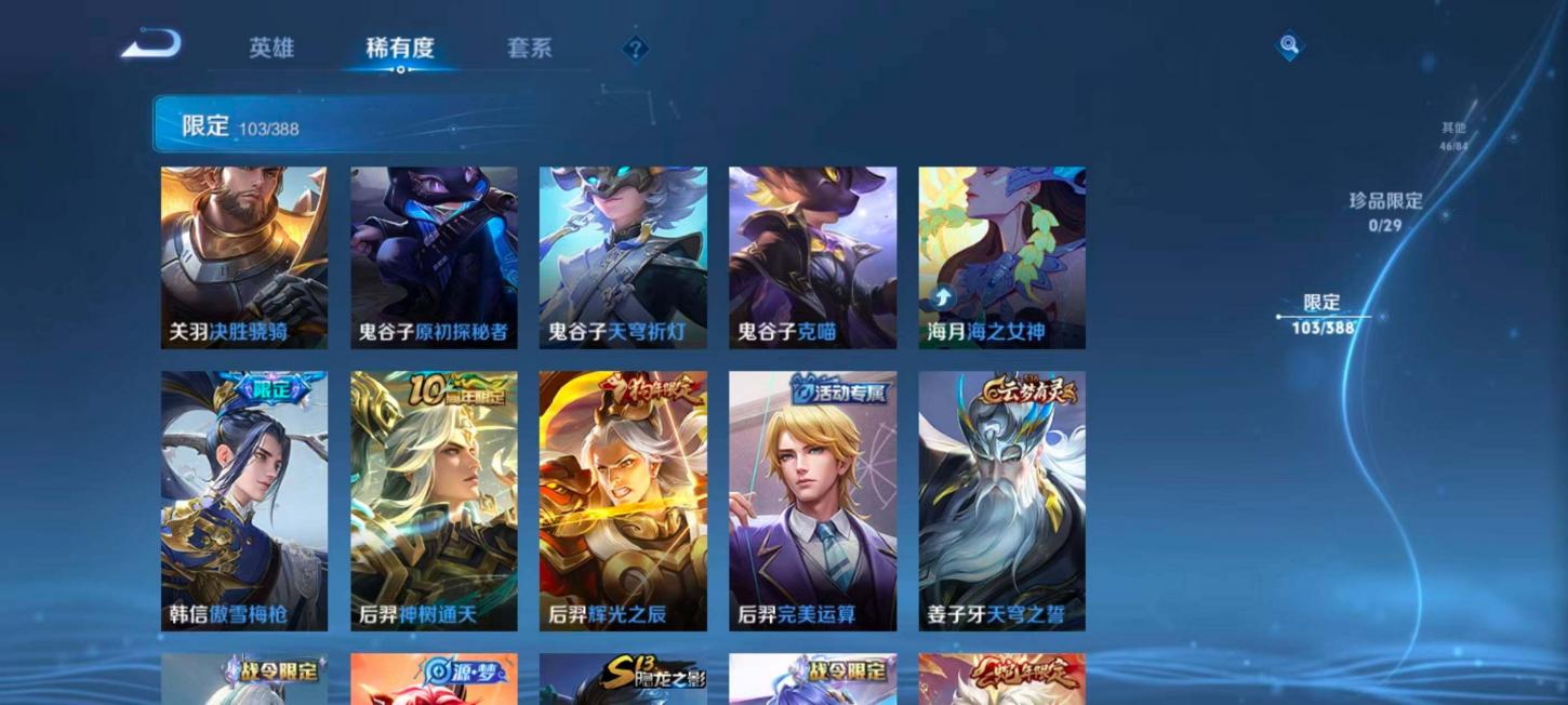 商品截图17