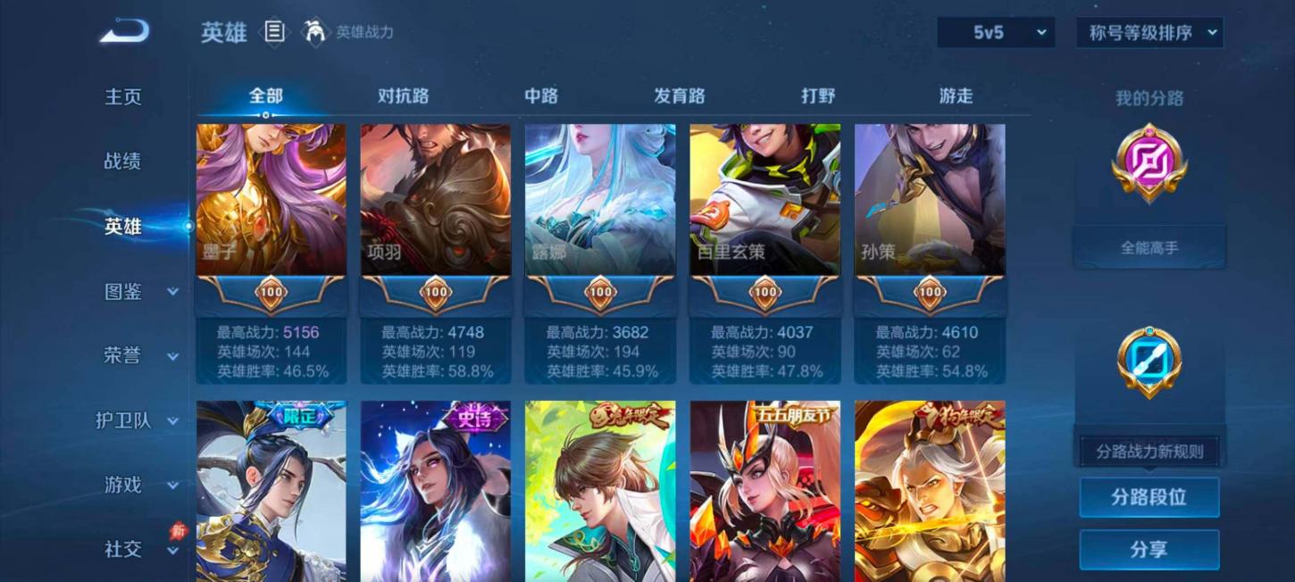 商品截图10