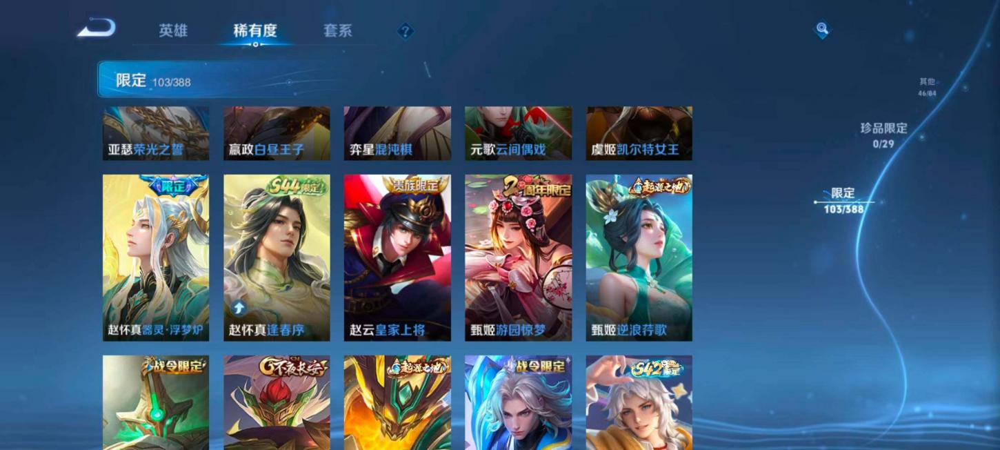 商品截图22