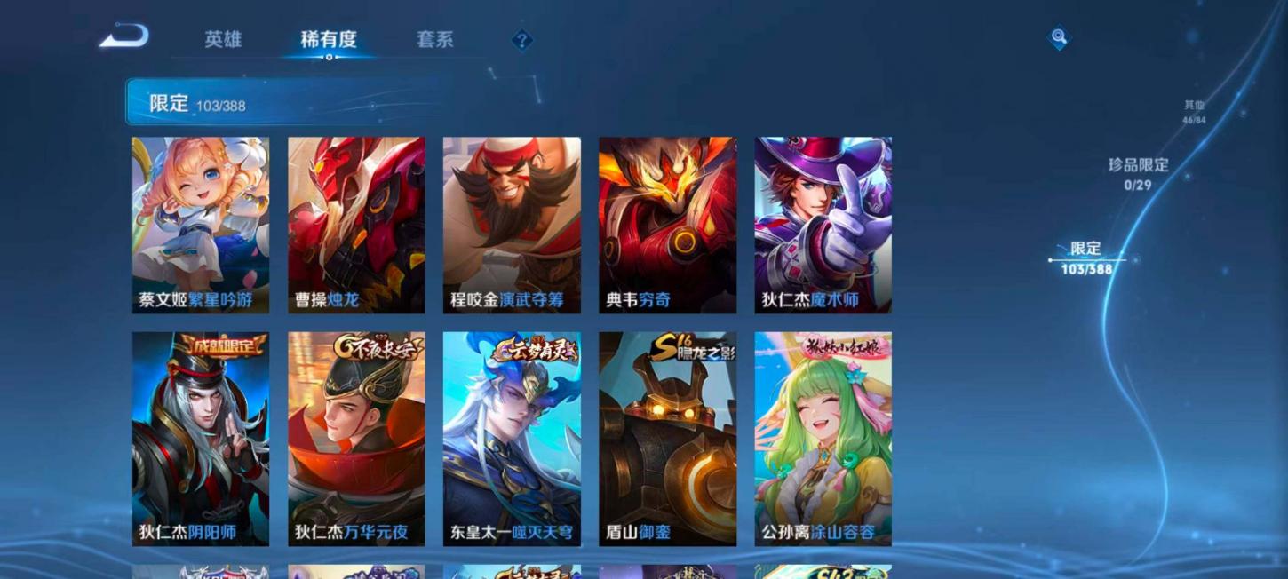 商品截图16