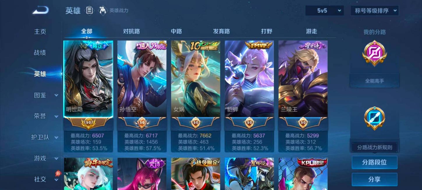 商品截图9