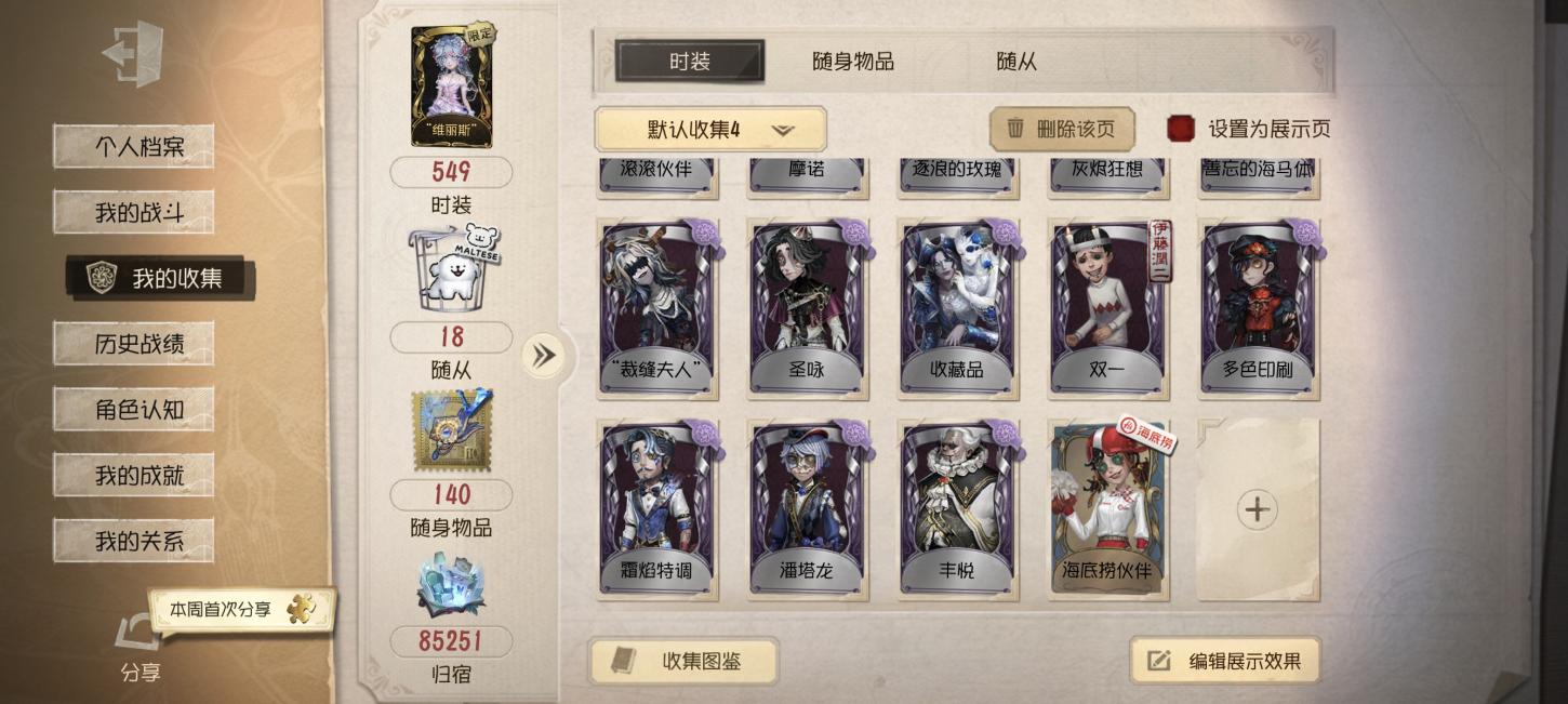 商品截图6