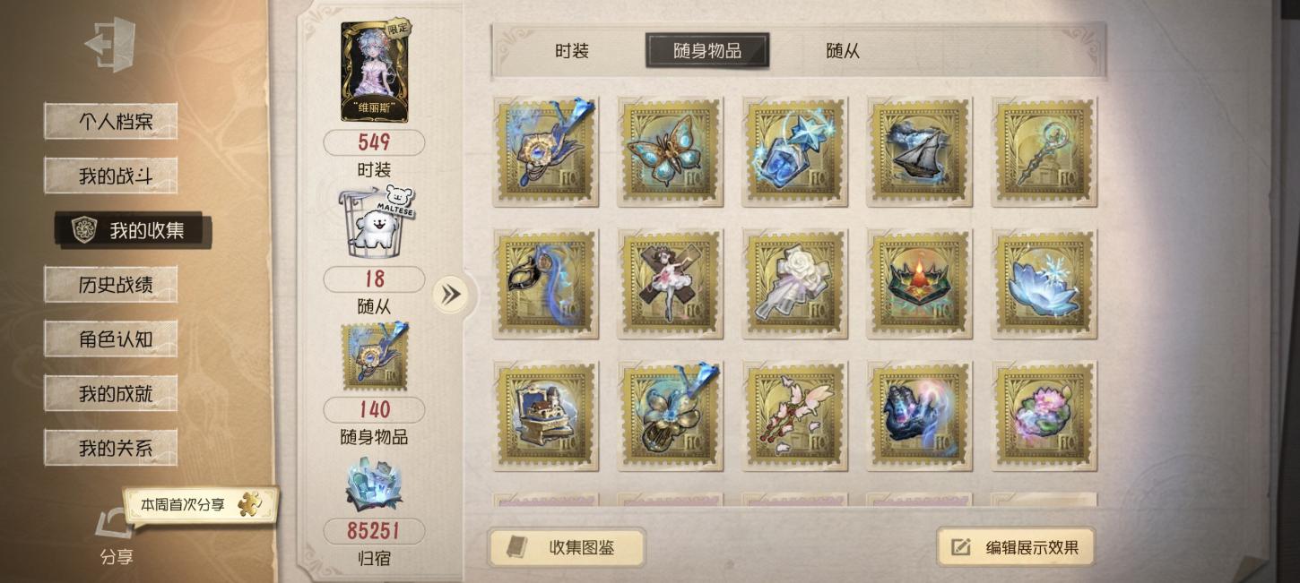 商品截图7