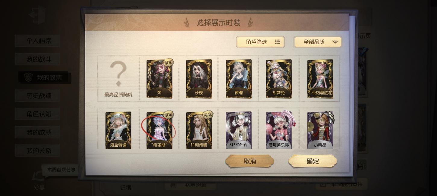 商品截图3