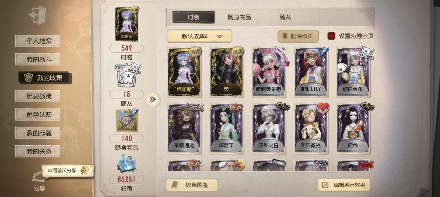 商品截图4