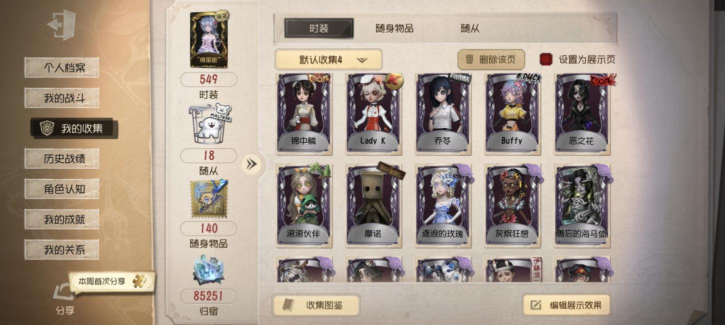 商品截图5
