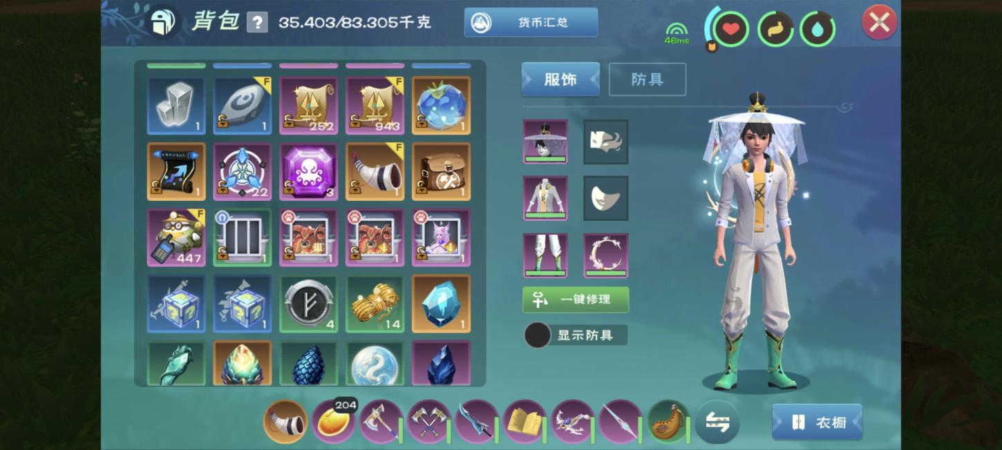 商品截图4