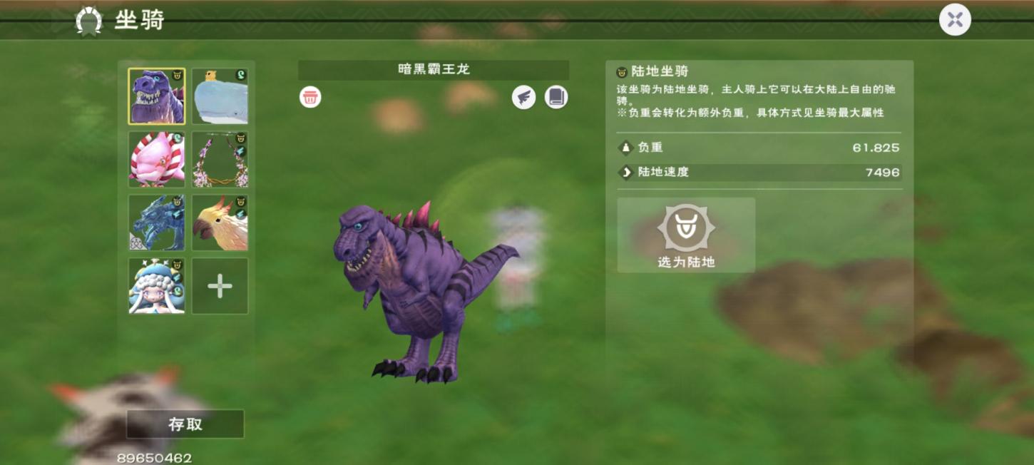 商品截图2