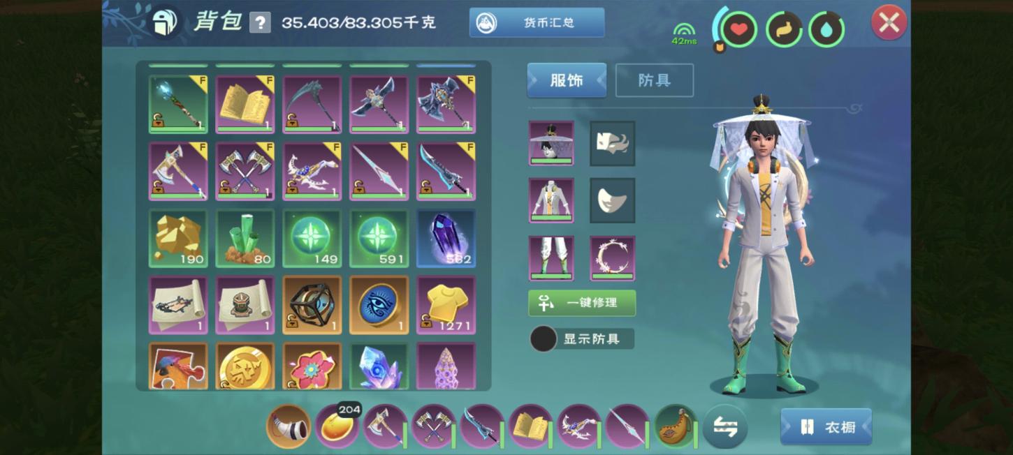 商品截图5