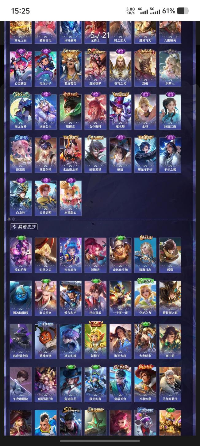 商品截图15