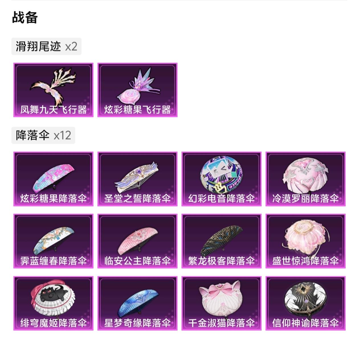 商品截图22