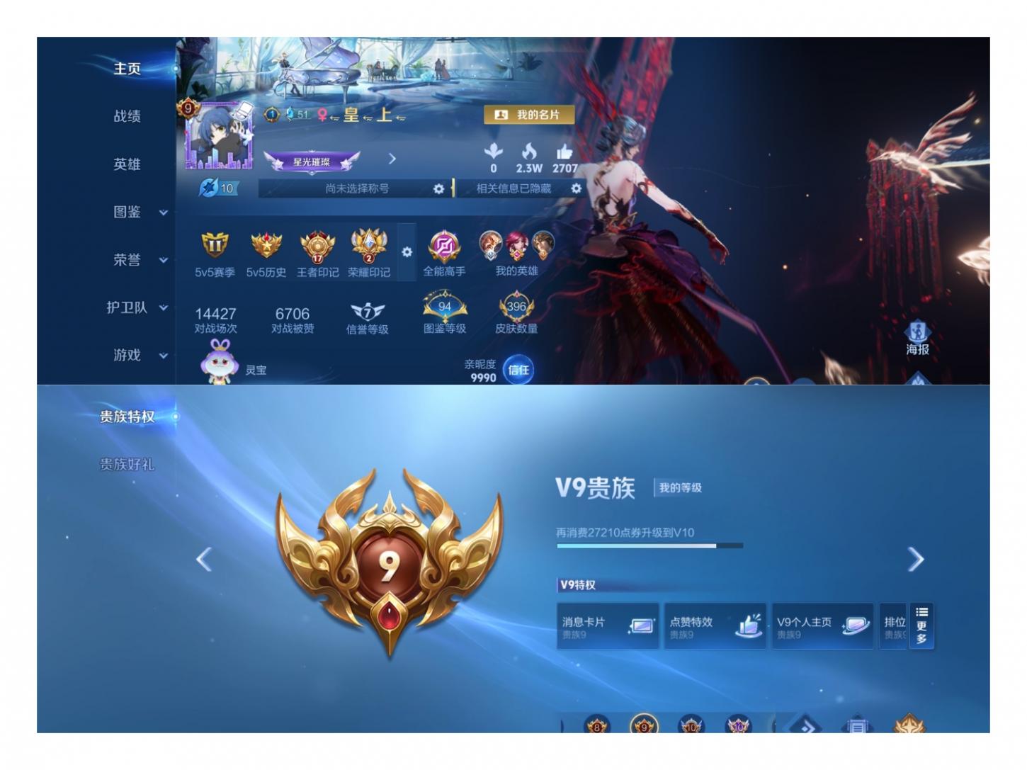 商品截图11