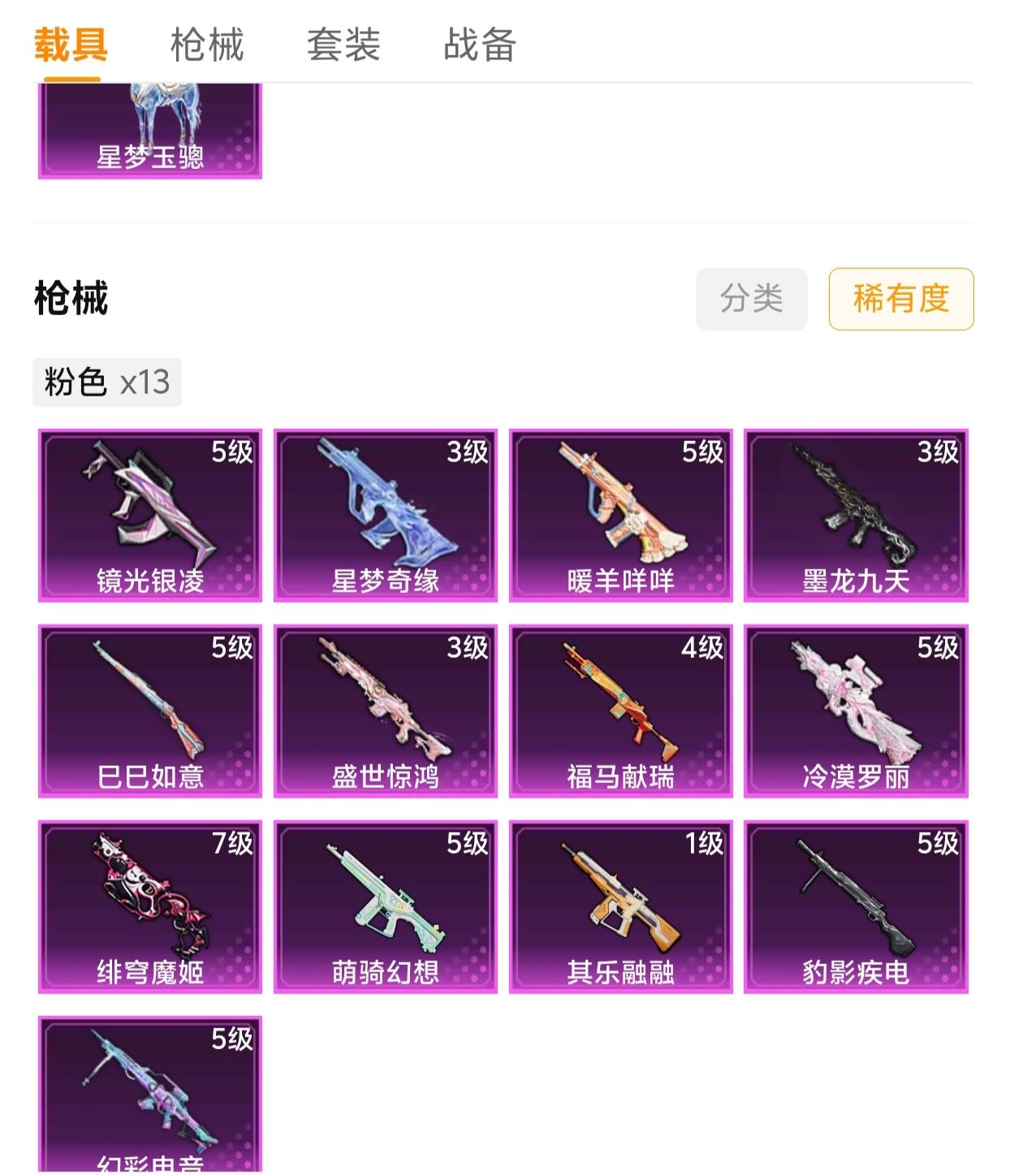 商品截图20
