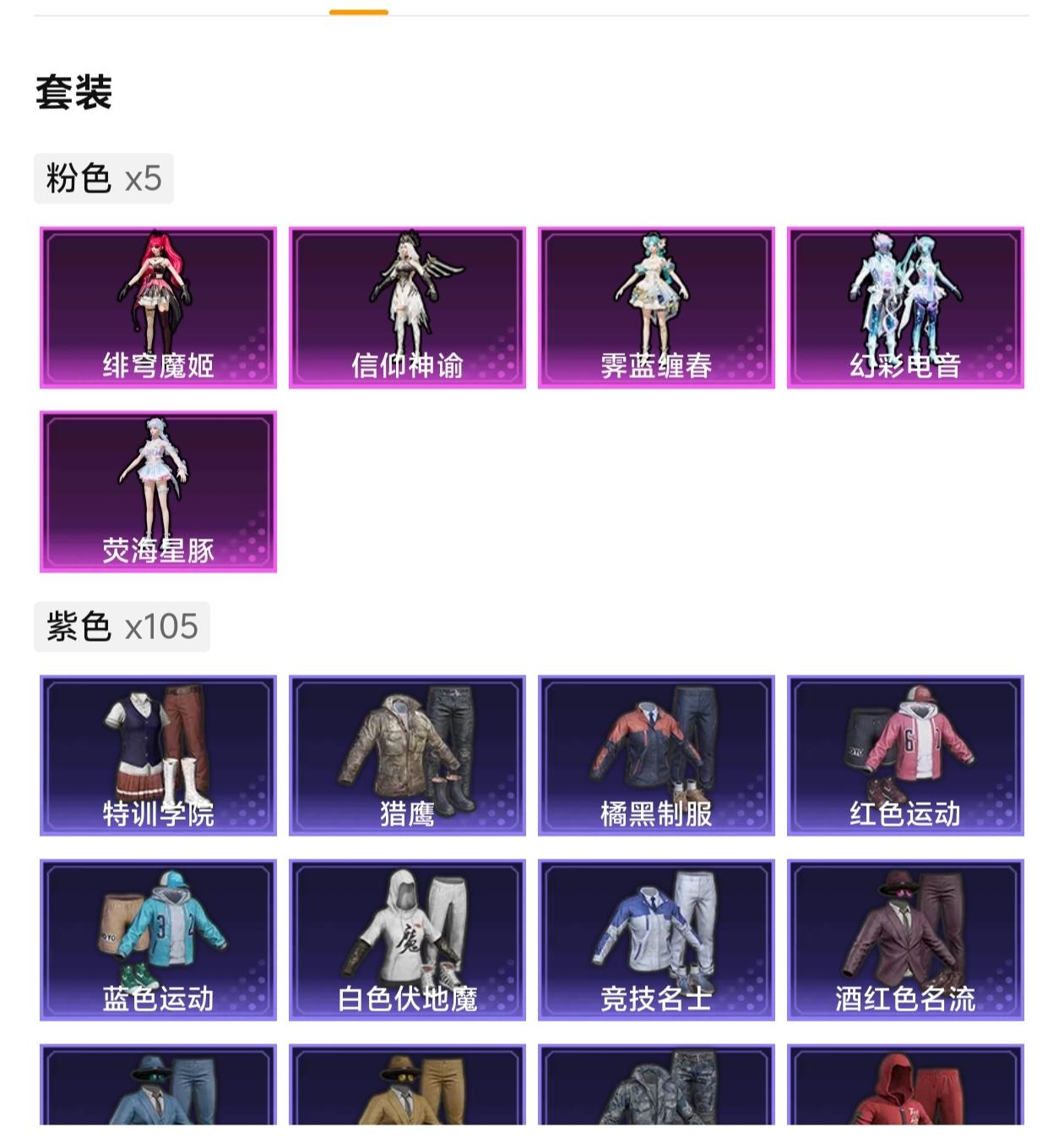 商品截图21