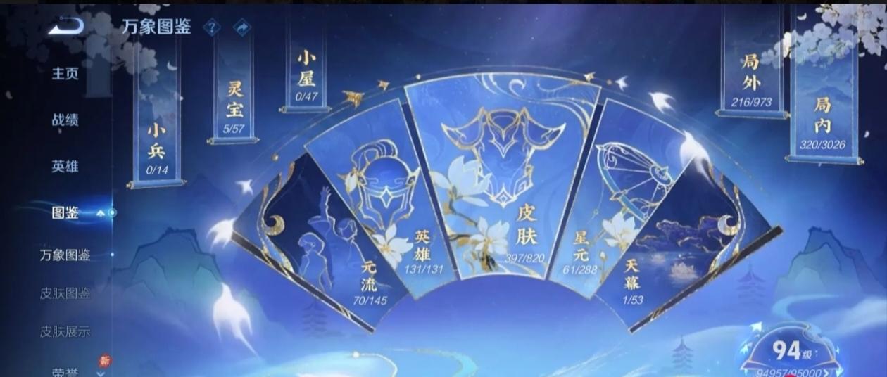 商品截图17
