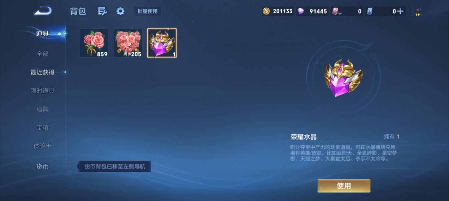 商品截图18