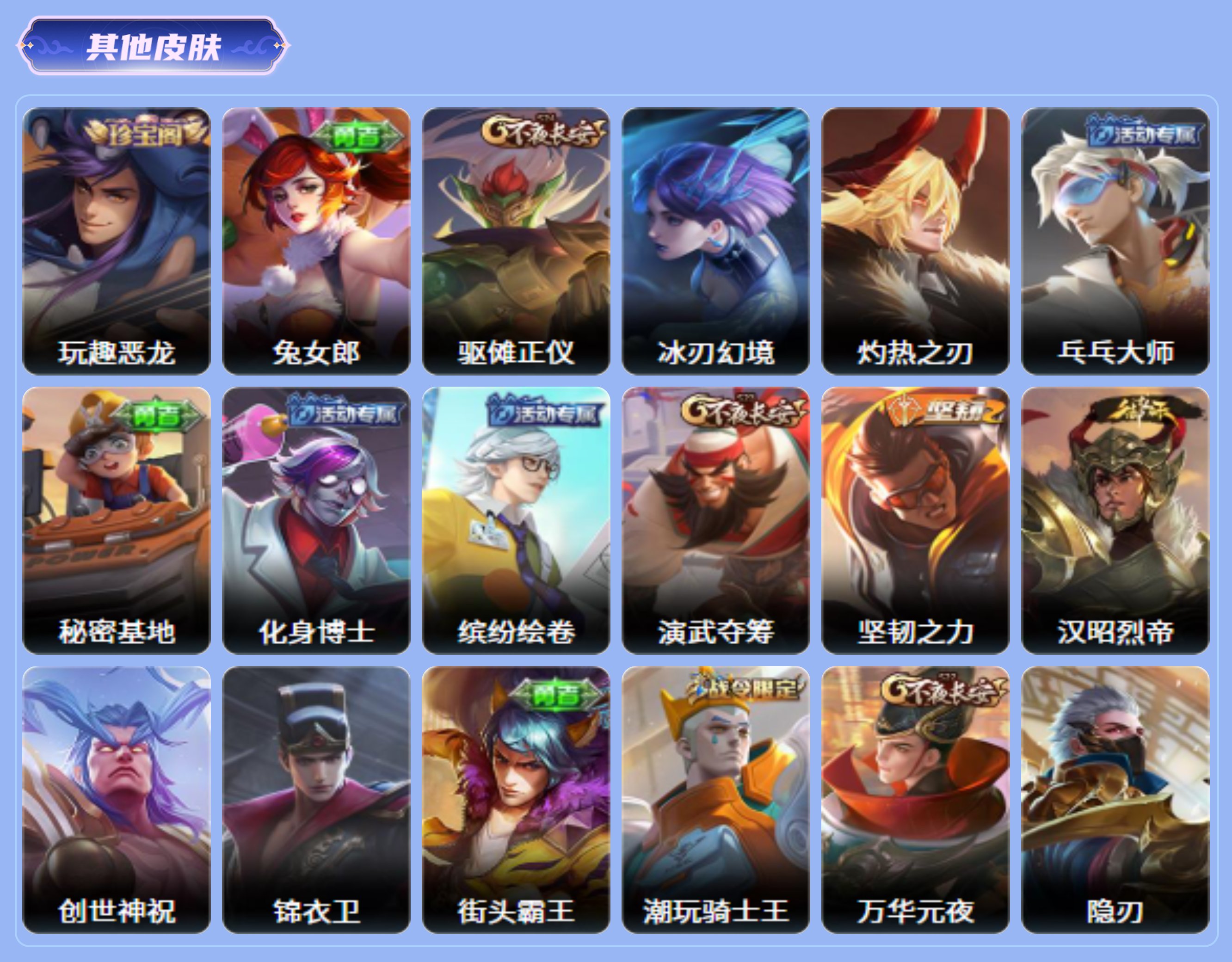 商品截图17
