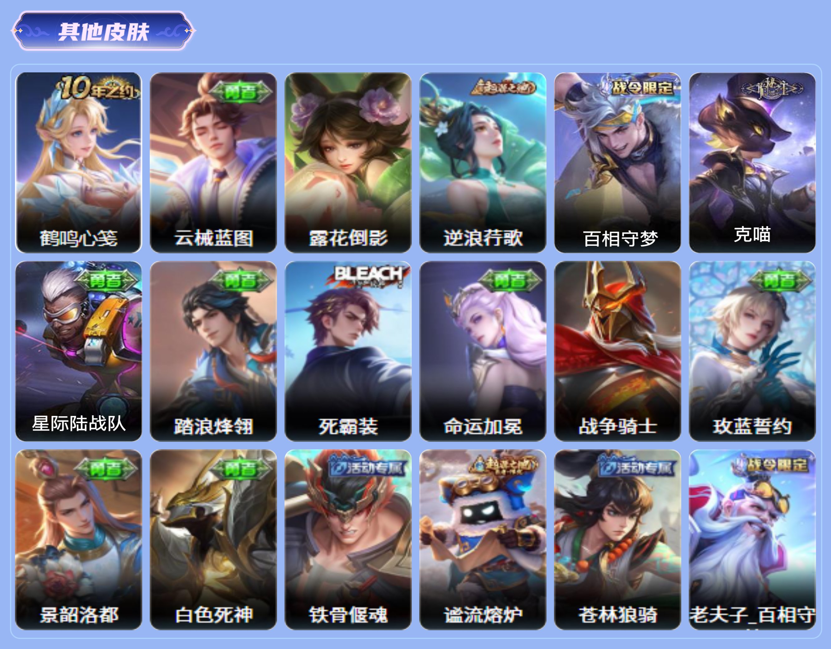 商品截图11