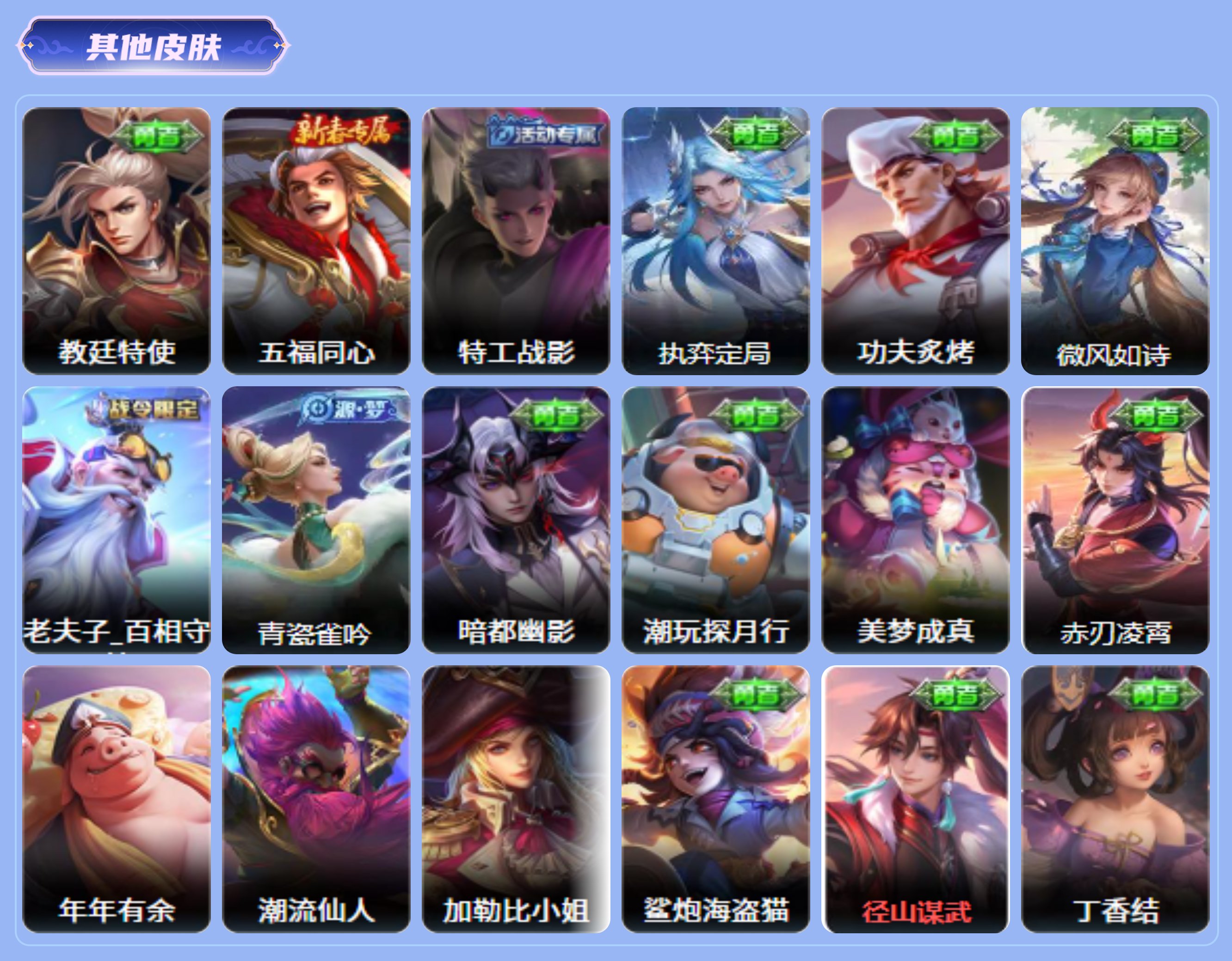 商品截图10