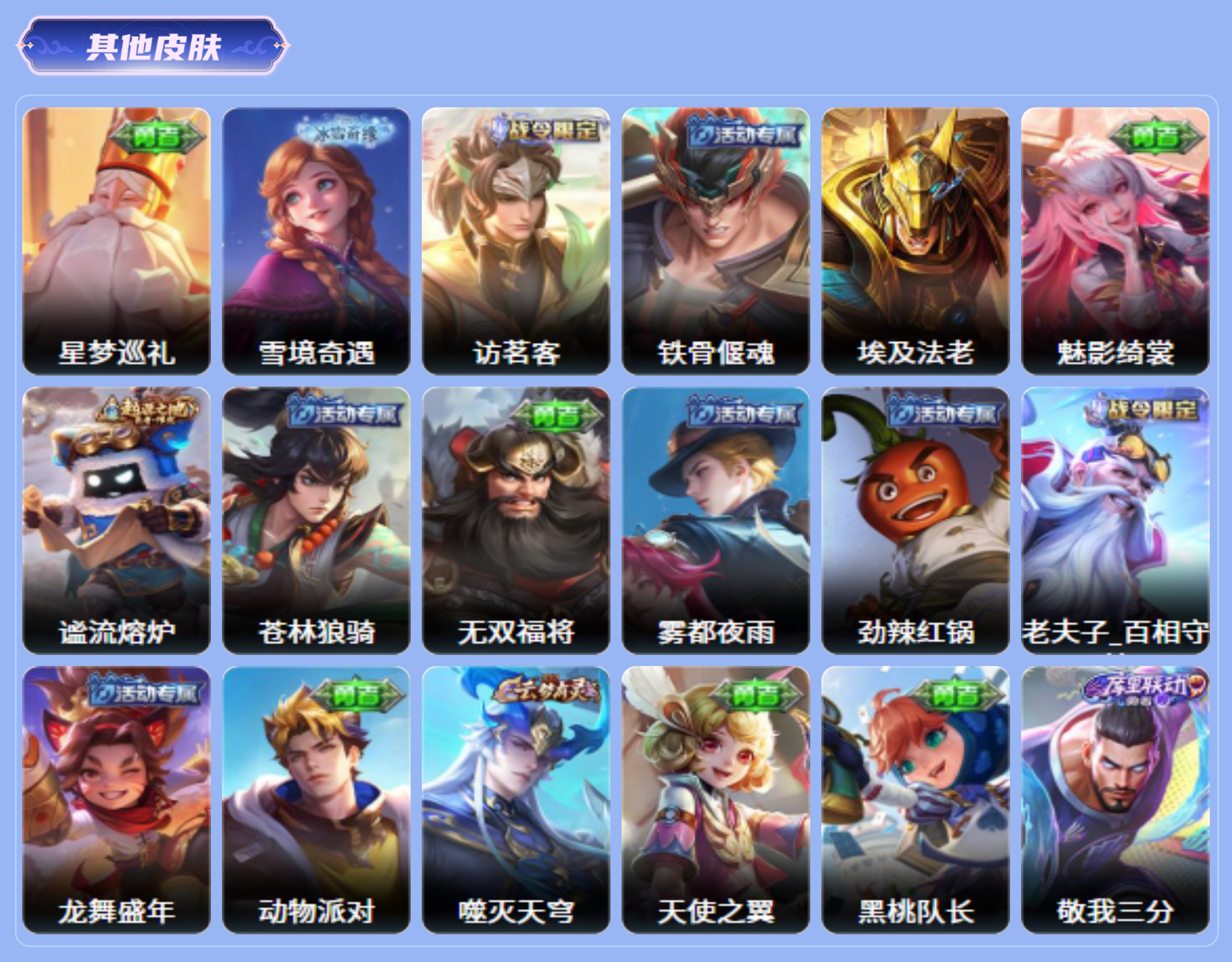 商品截图7