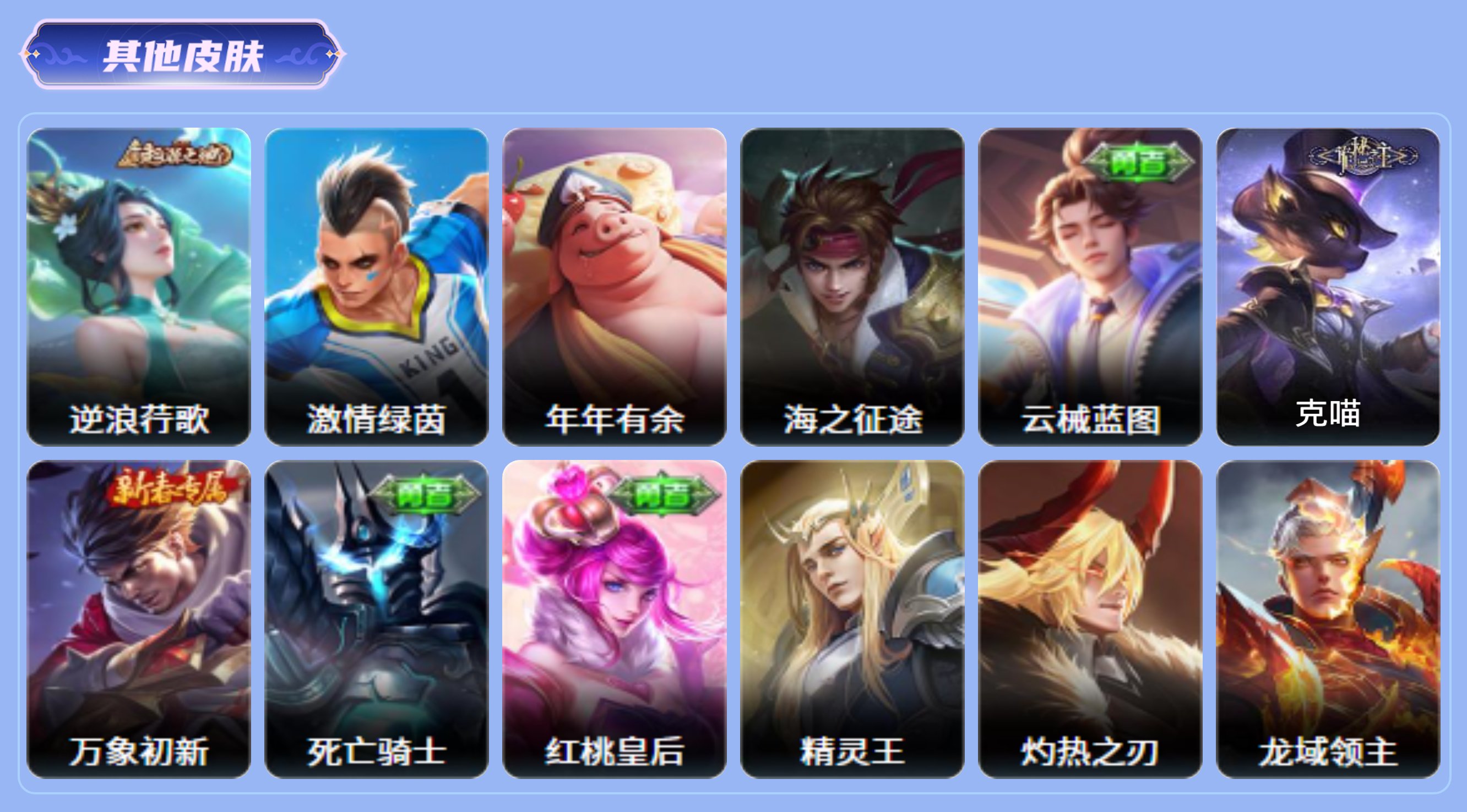 商品截图6