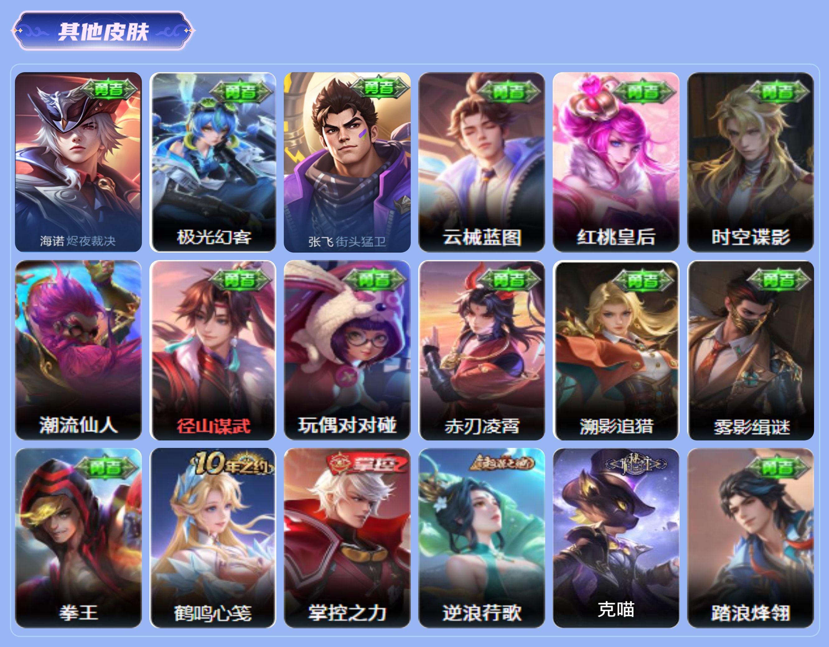 商品截图10