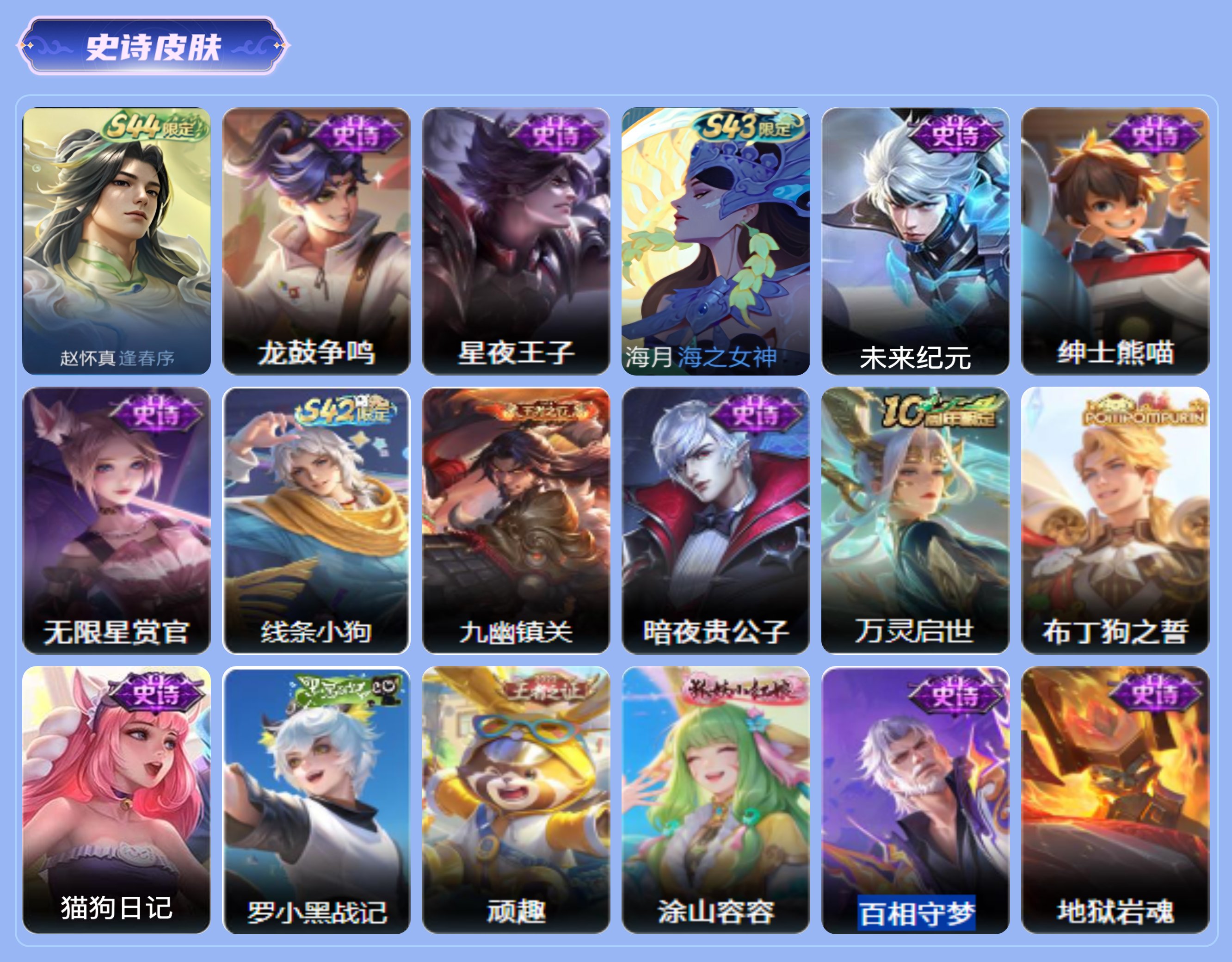 商品截图5