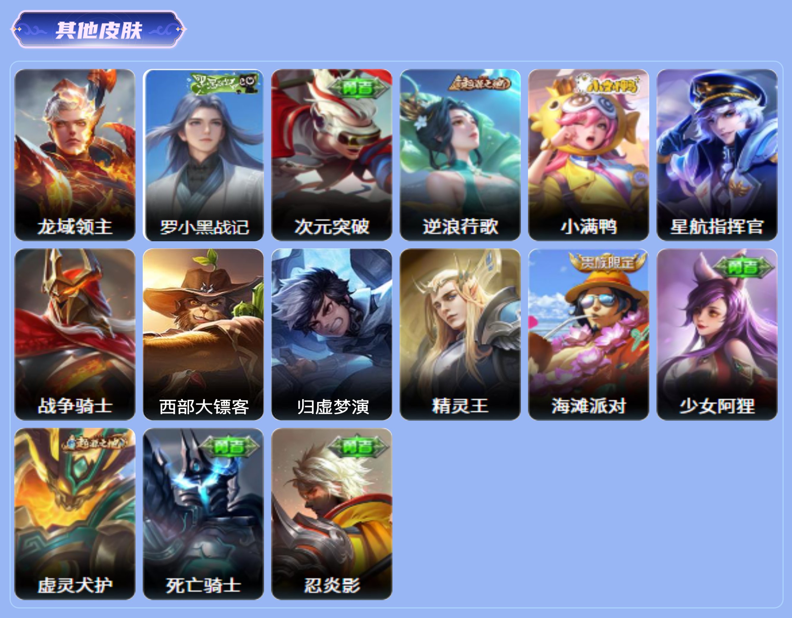 商品截图6