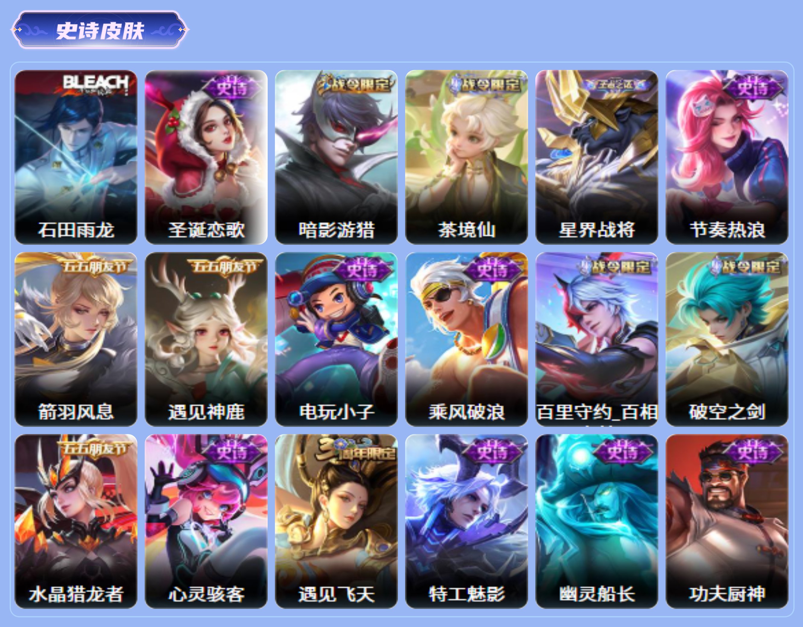 商品截图6