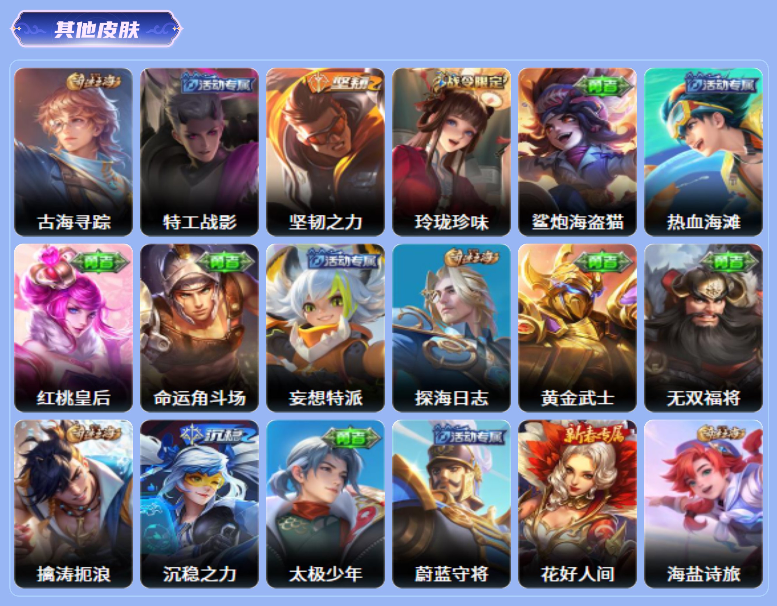 商品截图14