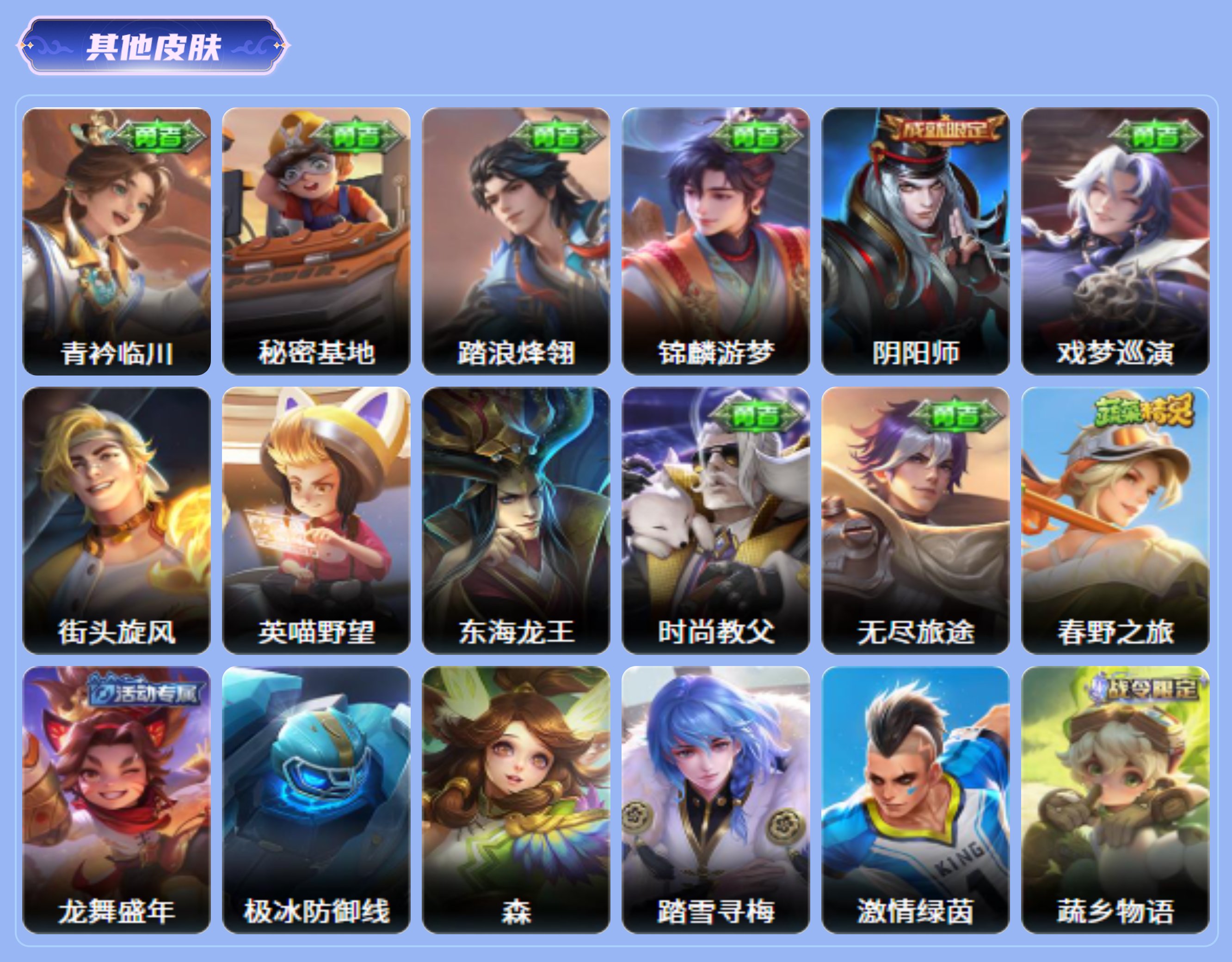 商品截图6