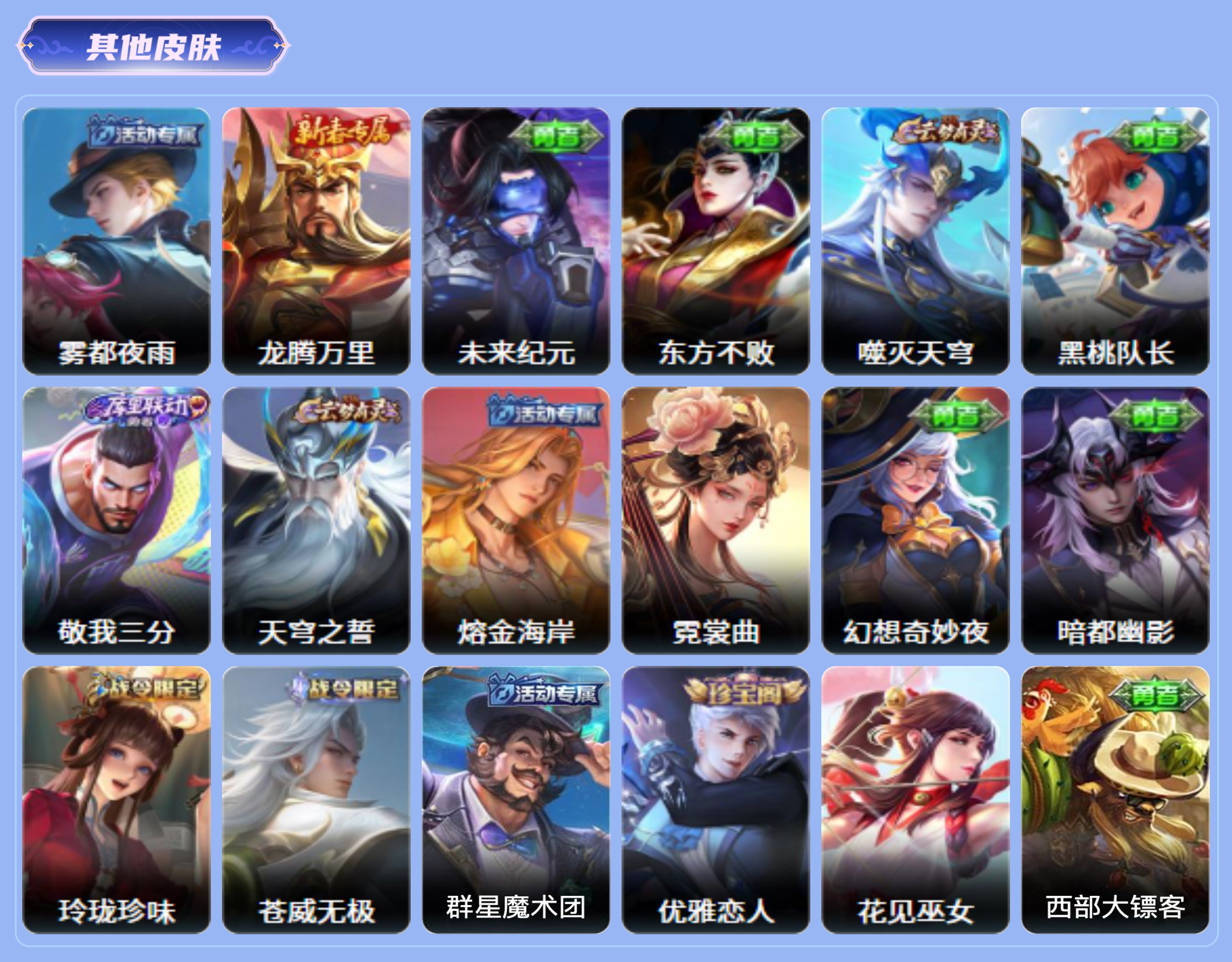 商品截图12