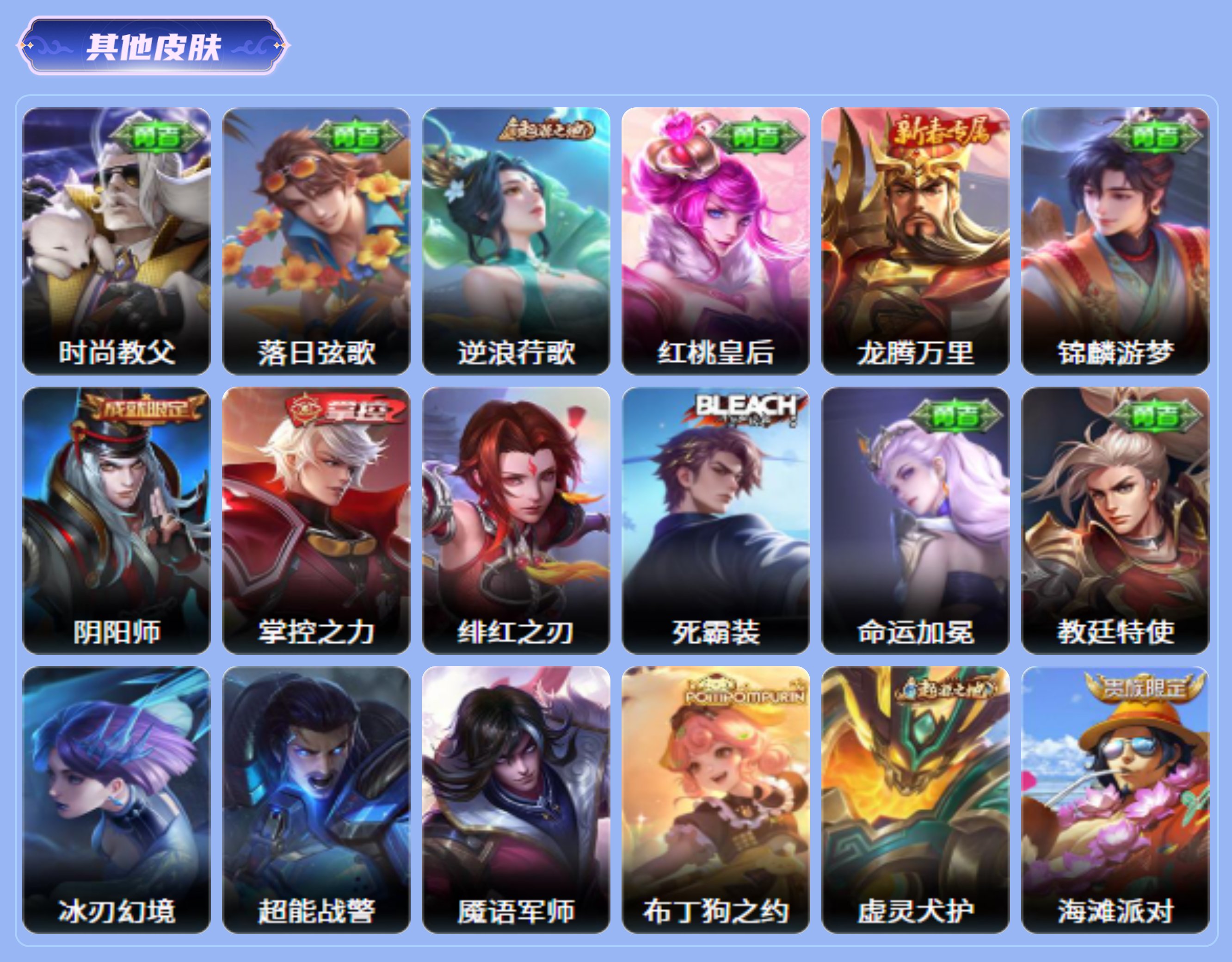 商品截图9