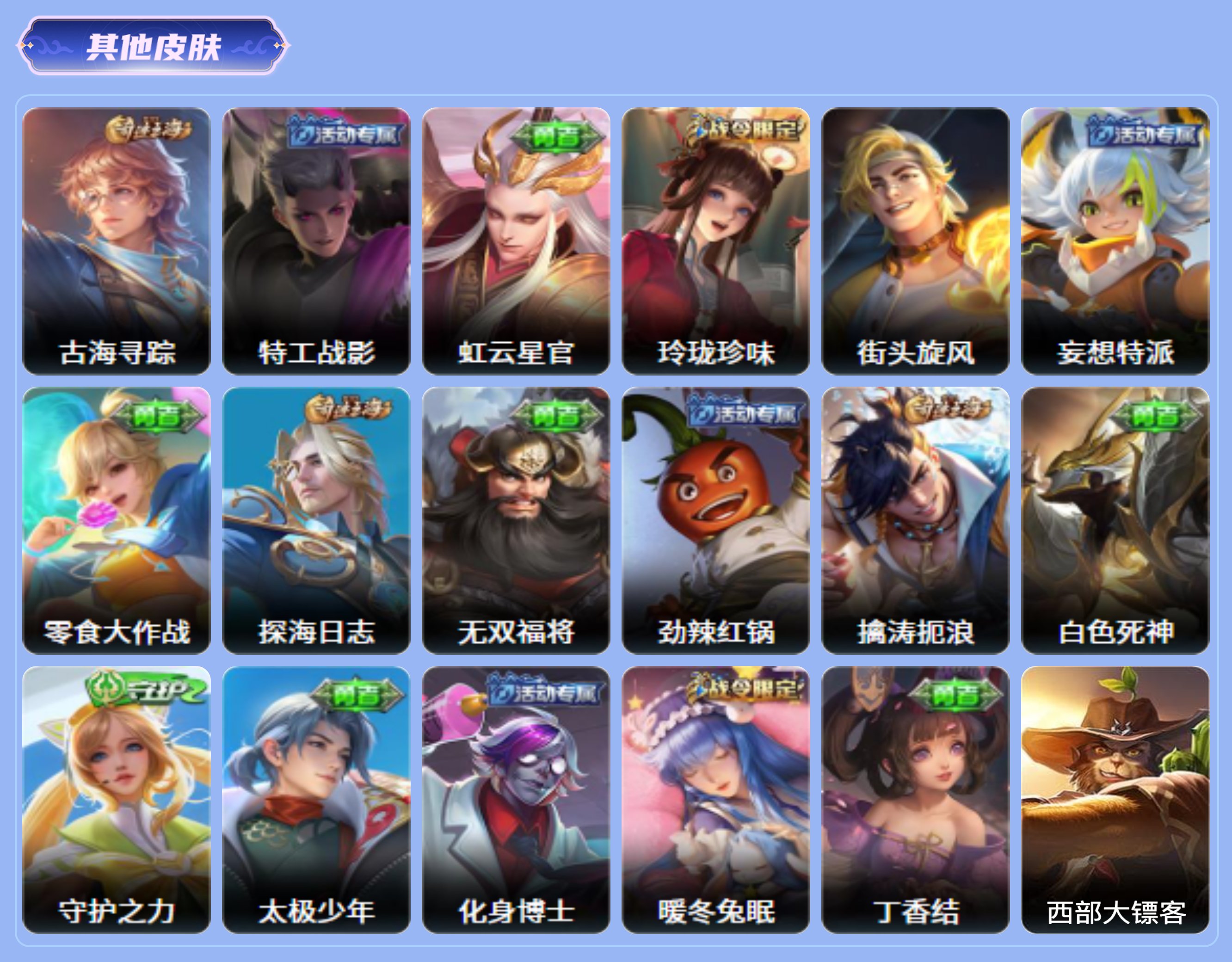商品截图14