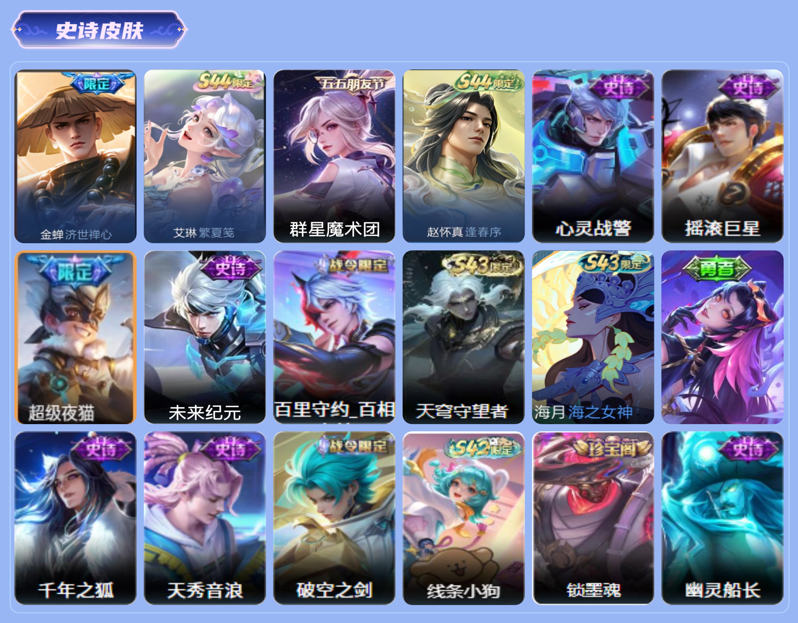 商品截图6