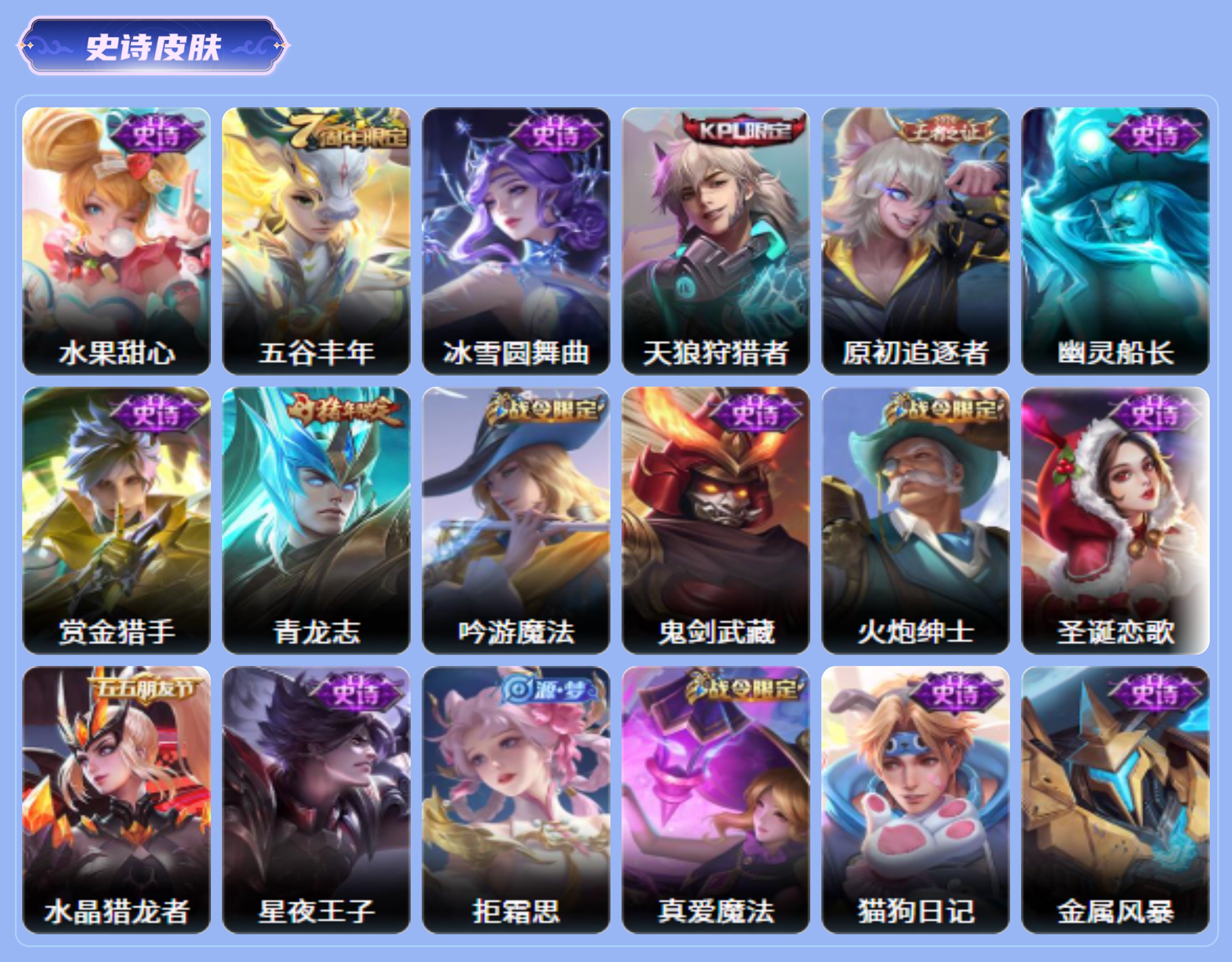 商品截图7