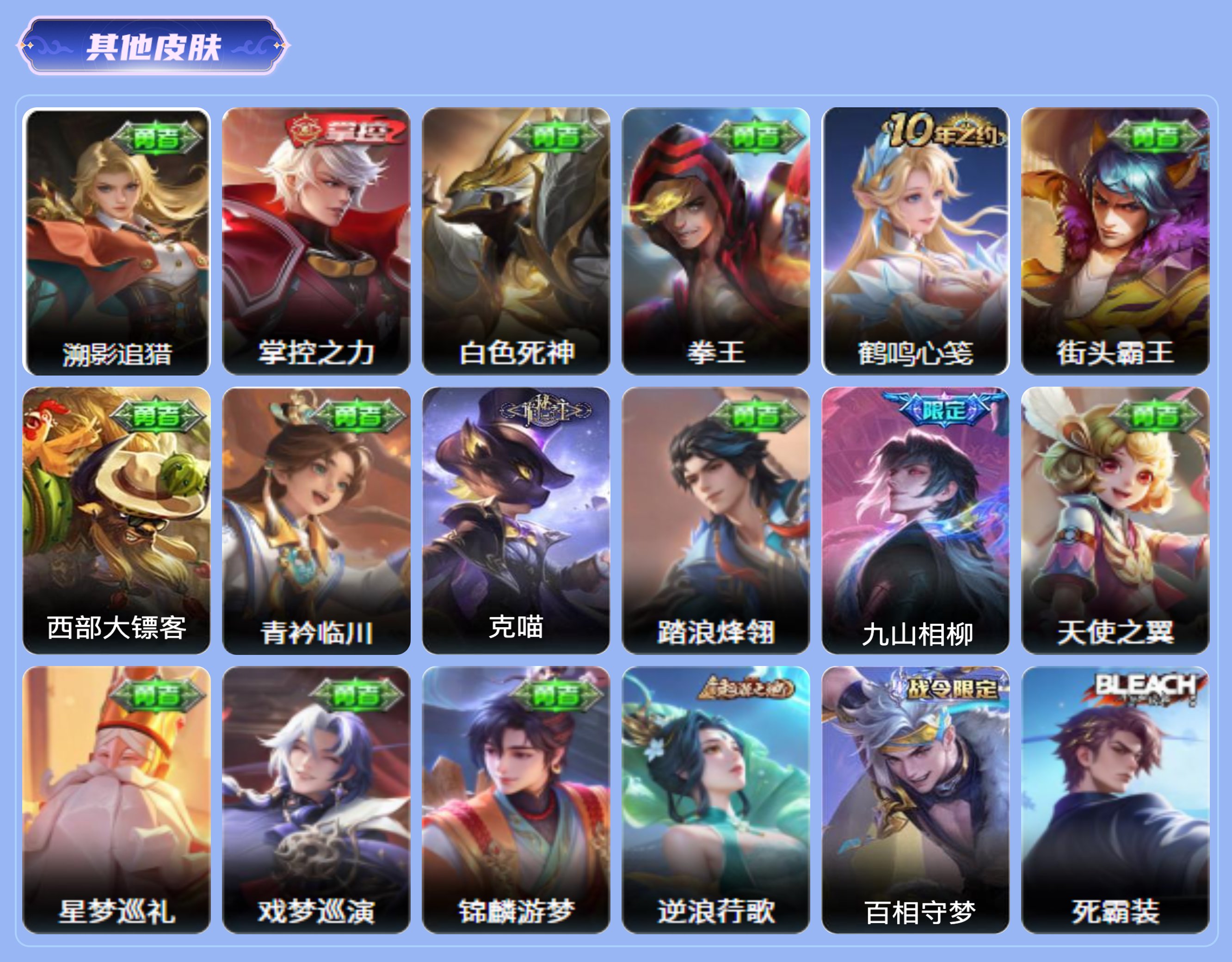 商品截图11