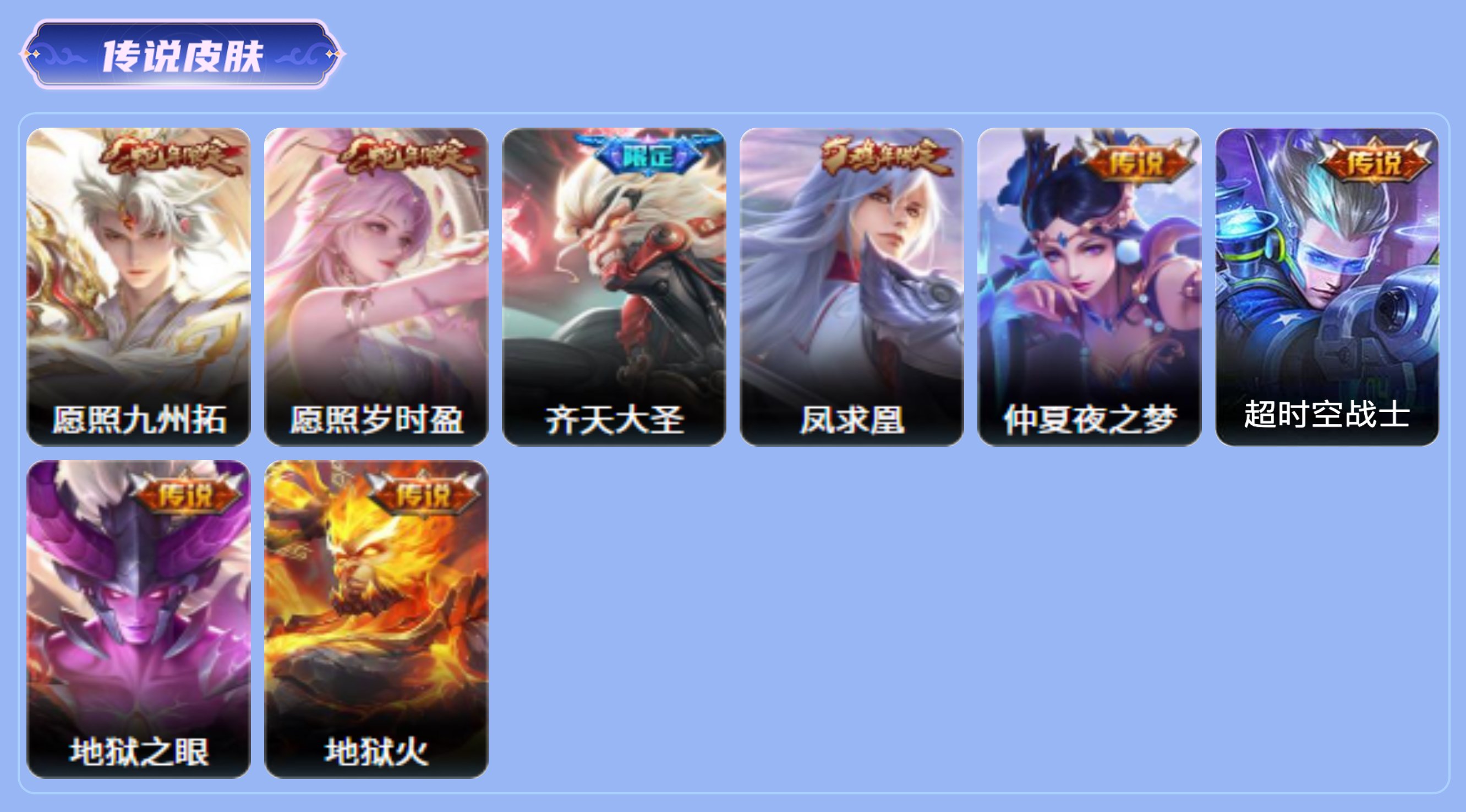 商品截图3