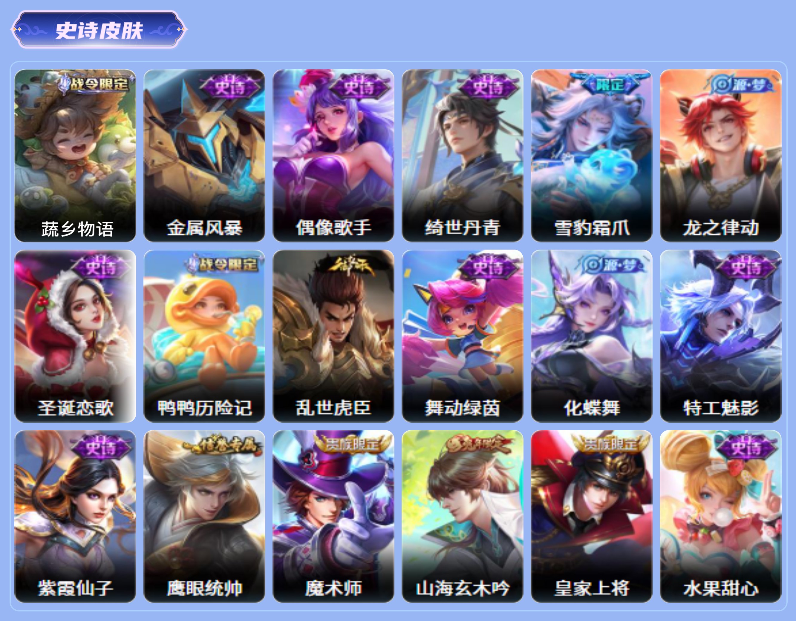 商品截图8