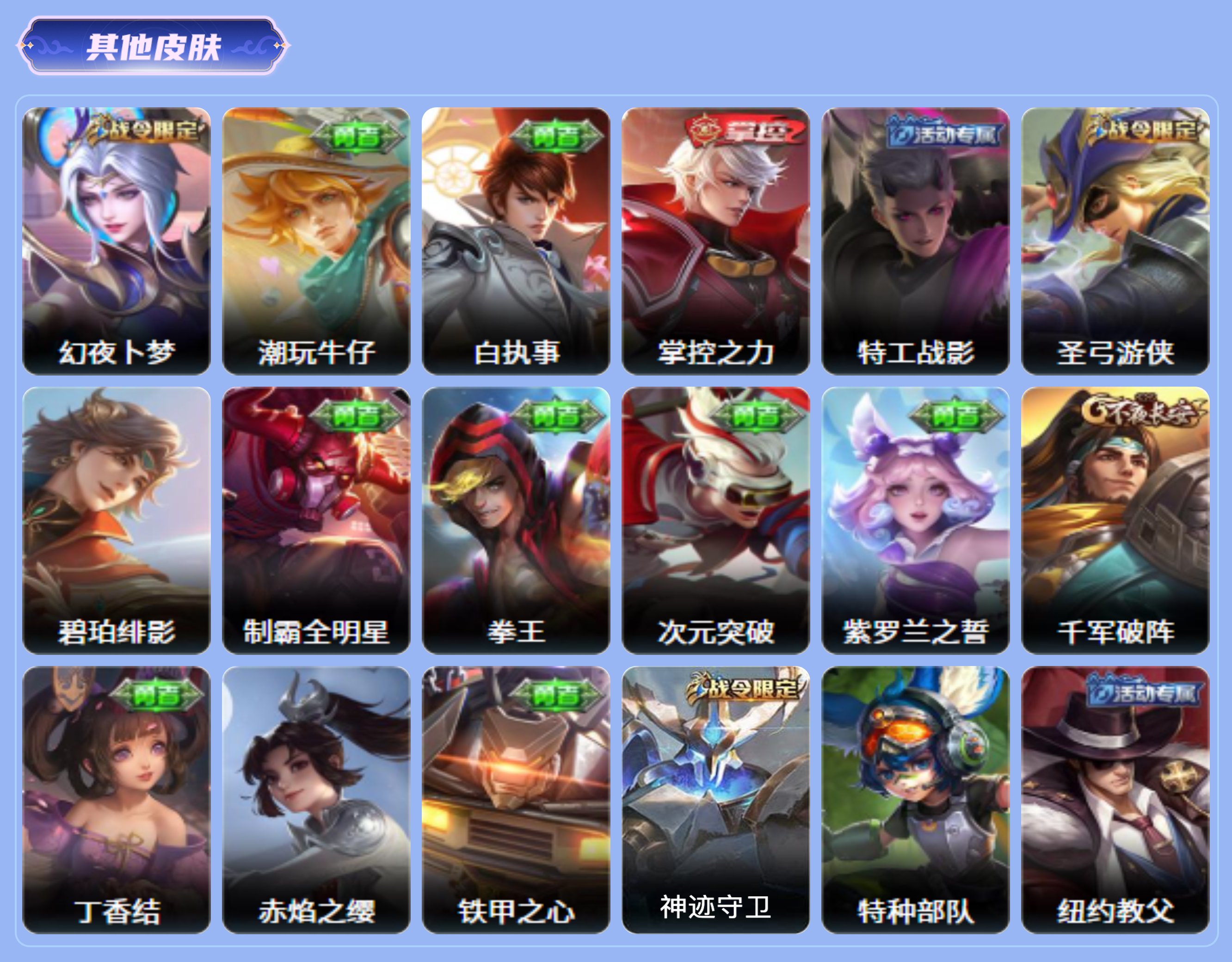 商品截图16