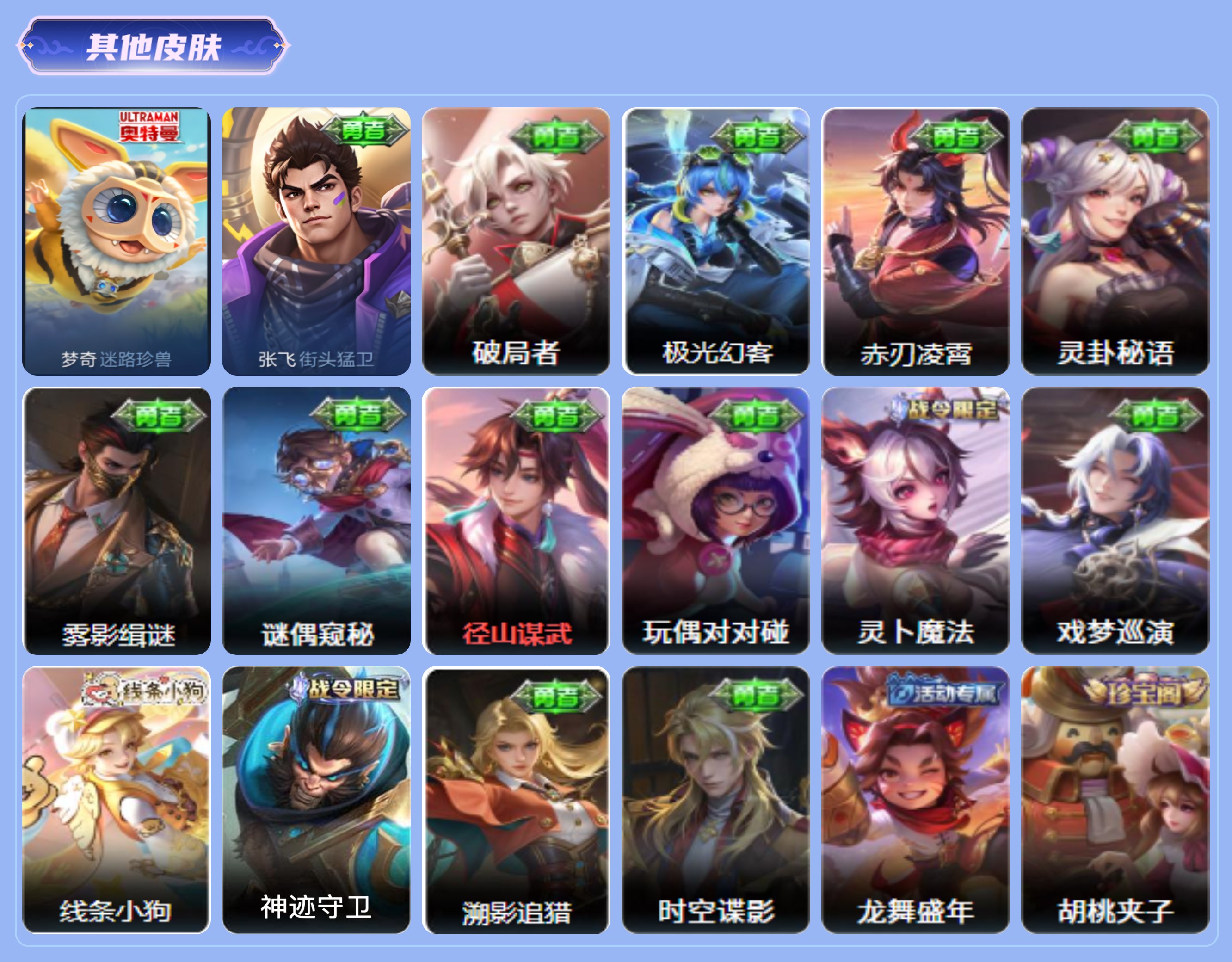 商品截图10