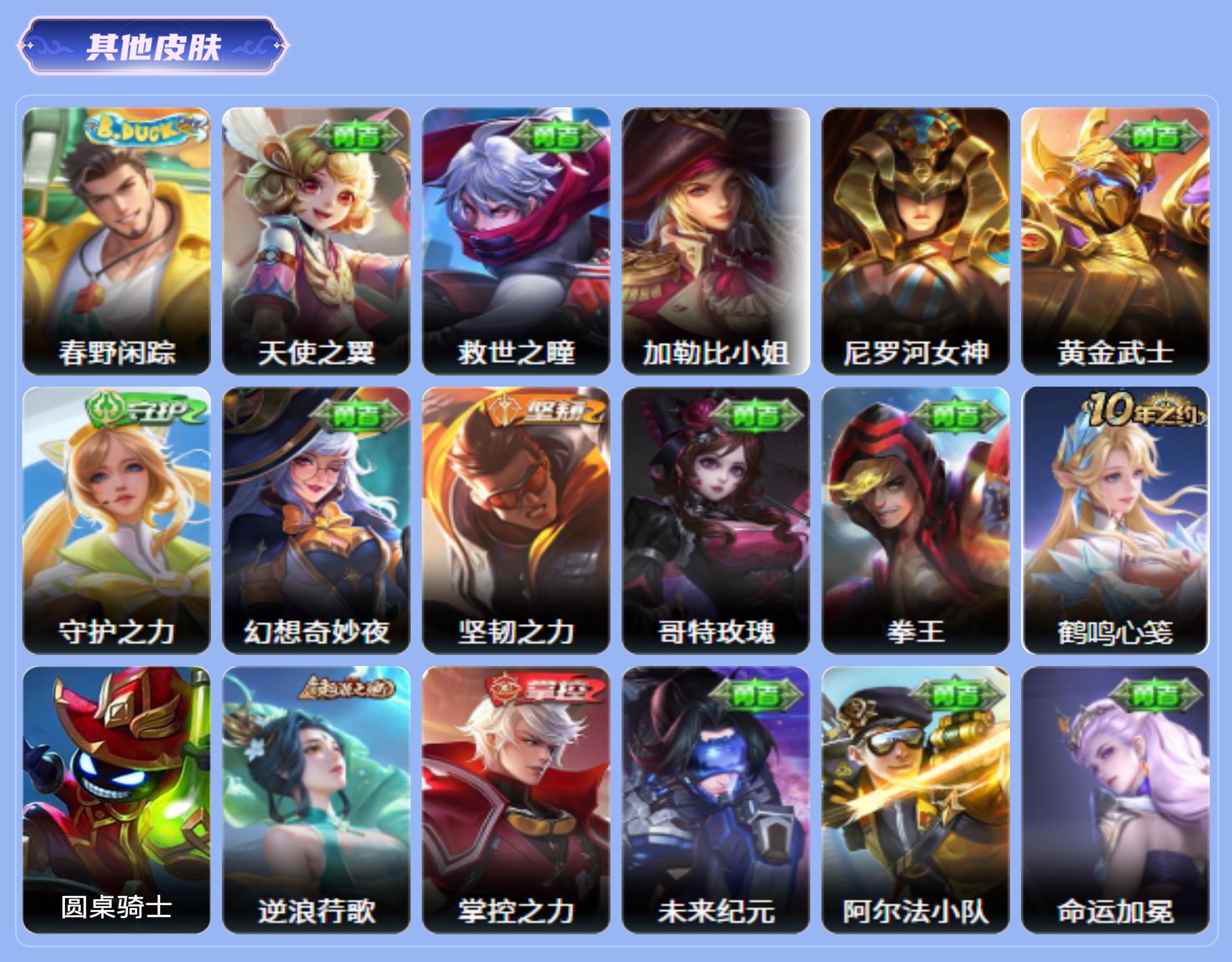 商品截图6