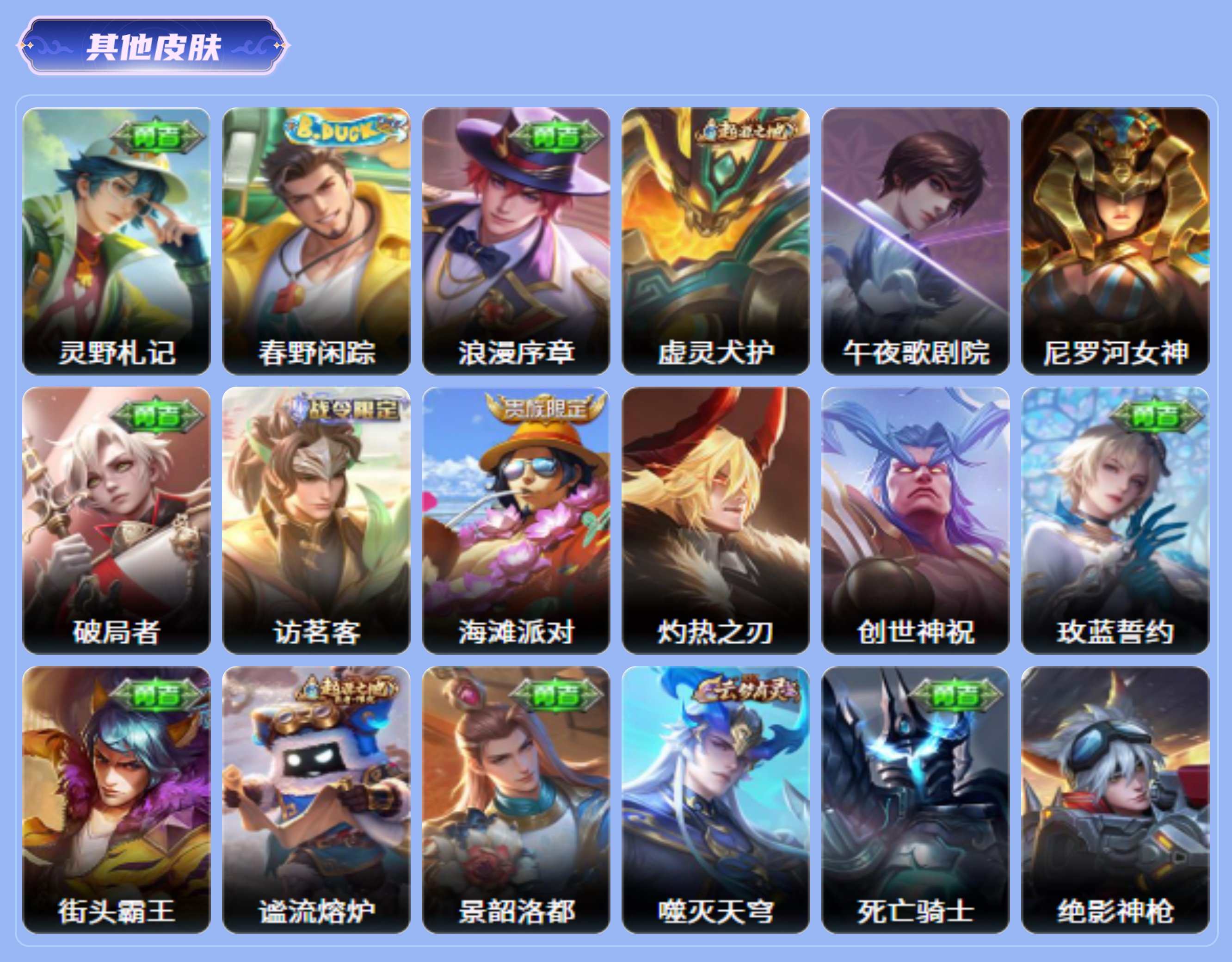 商品截图9