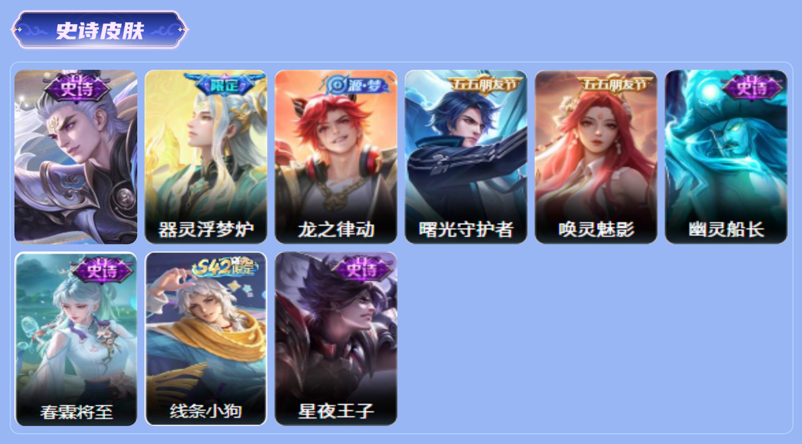 商品截图4