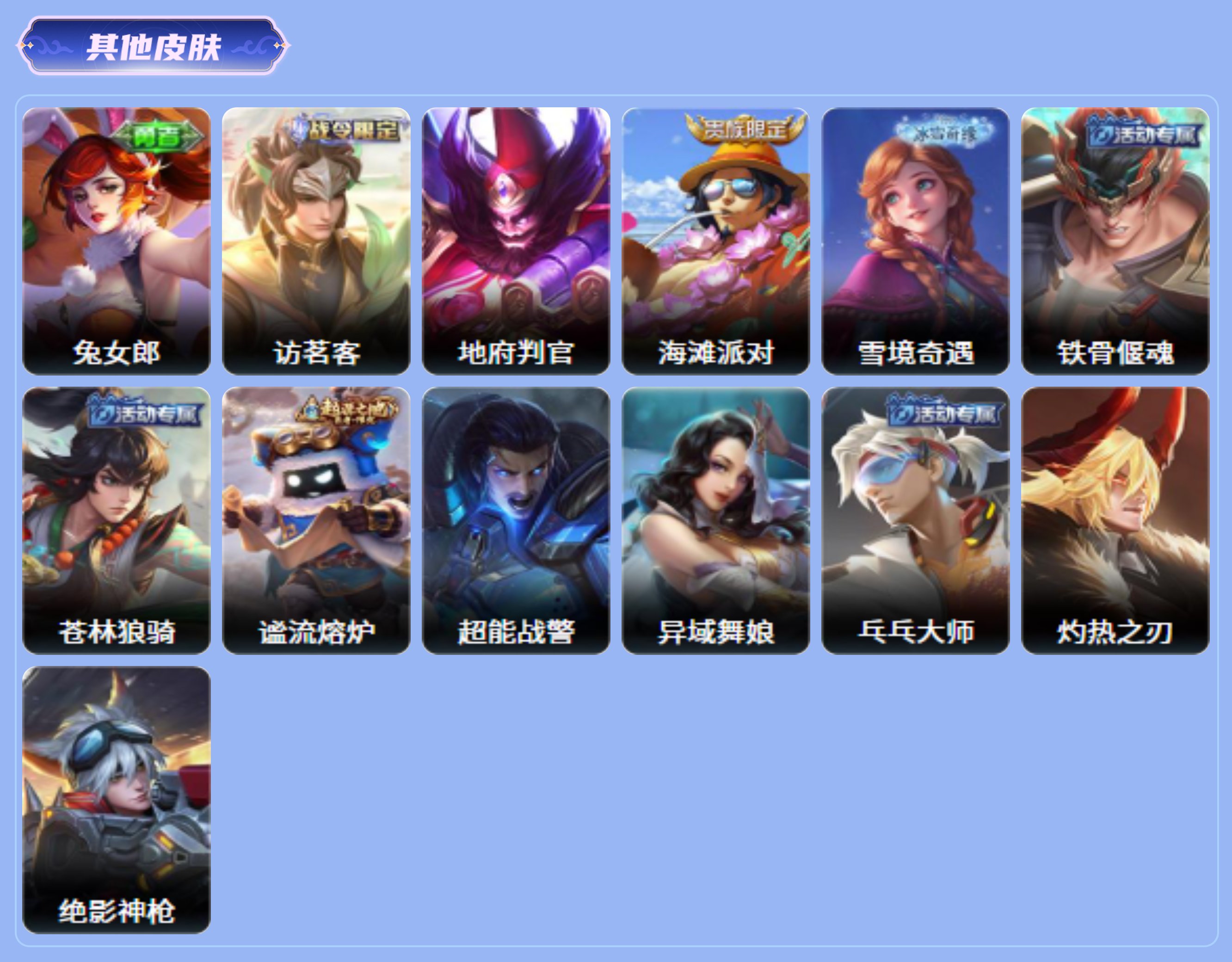 商品截图13