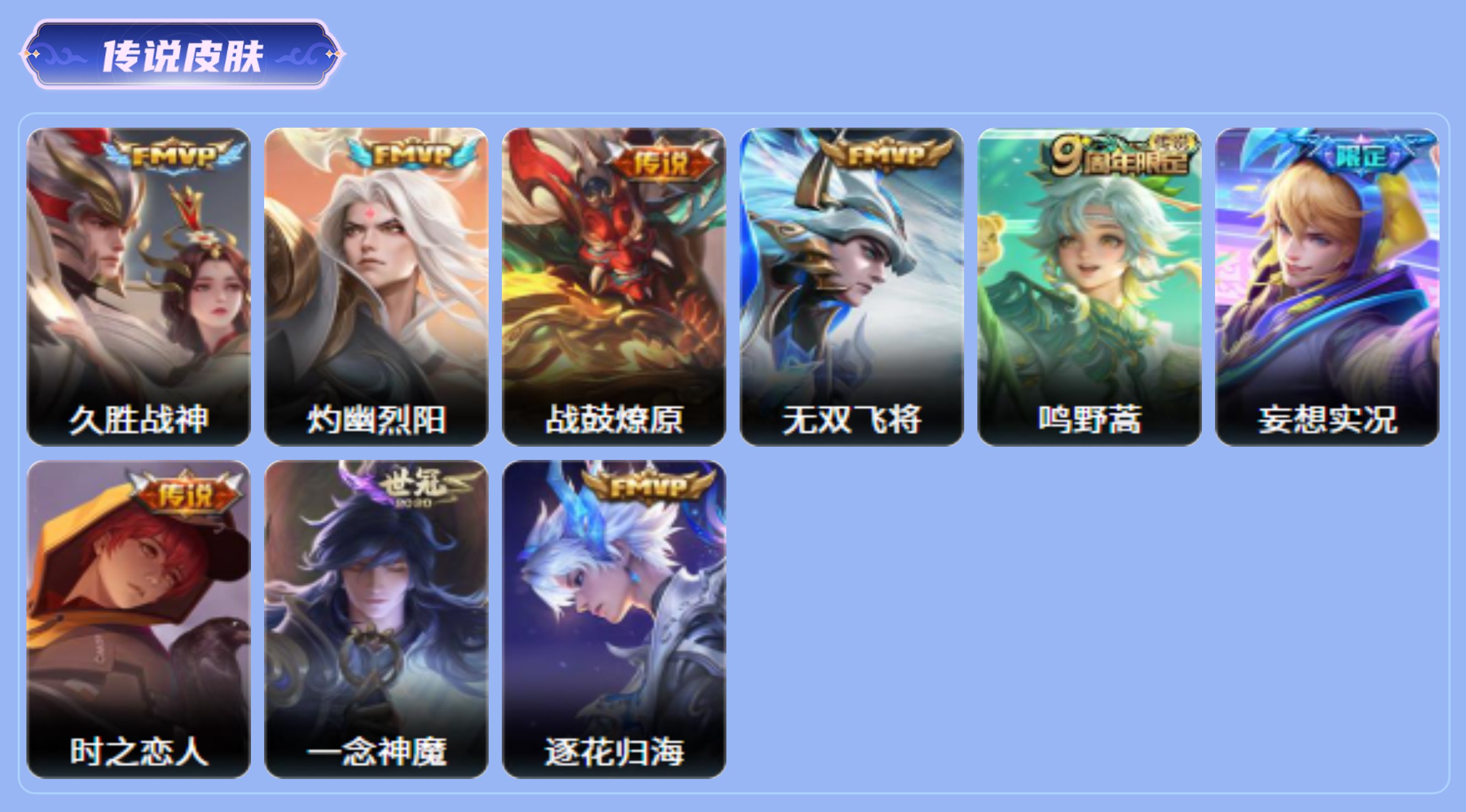 商品截图2